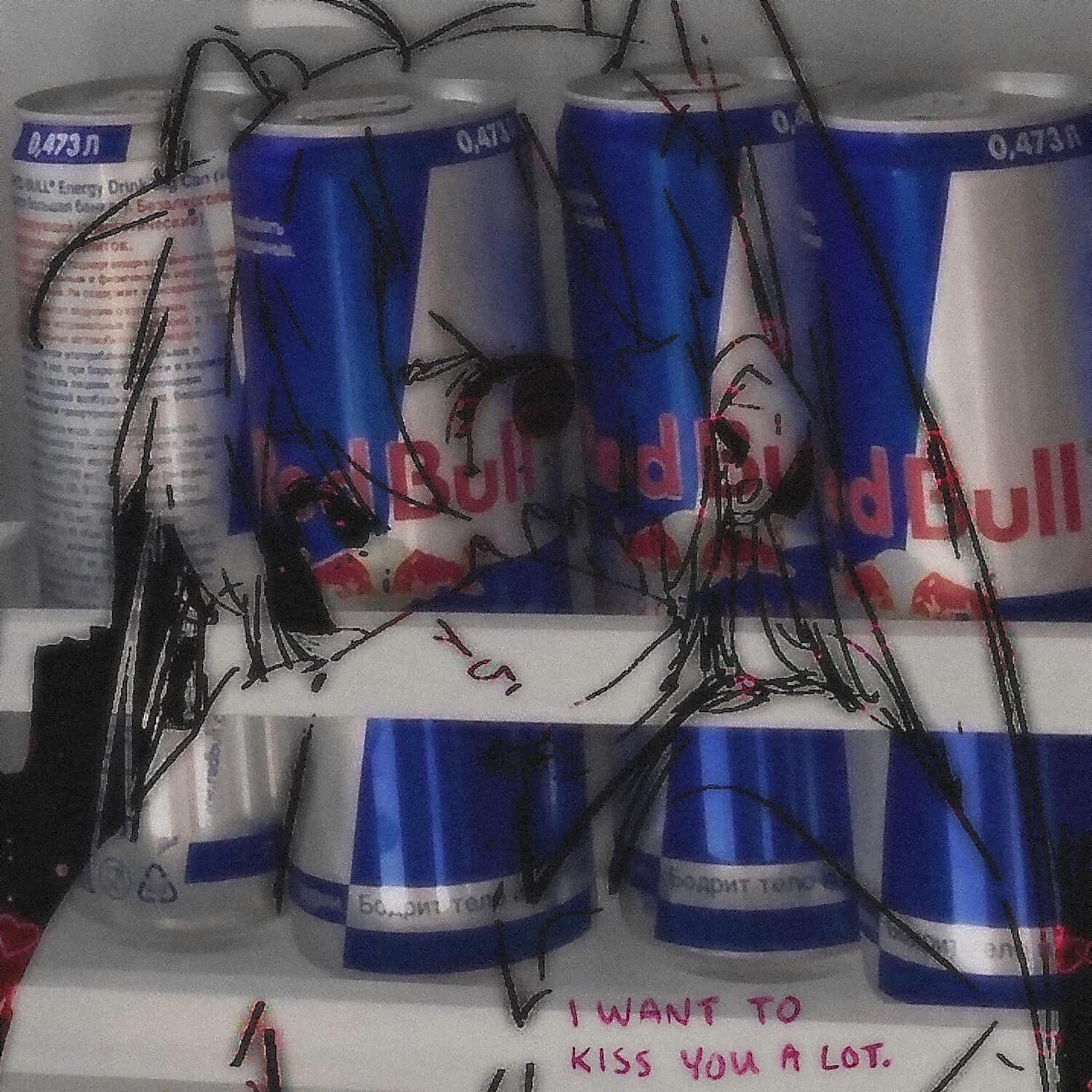 Релиз атомный мир