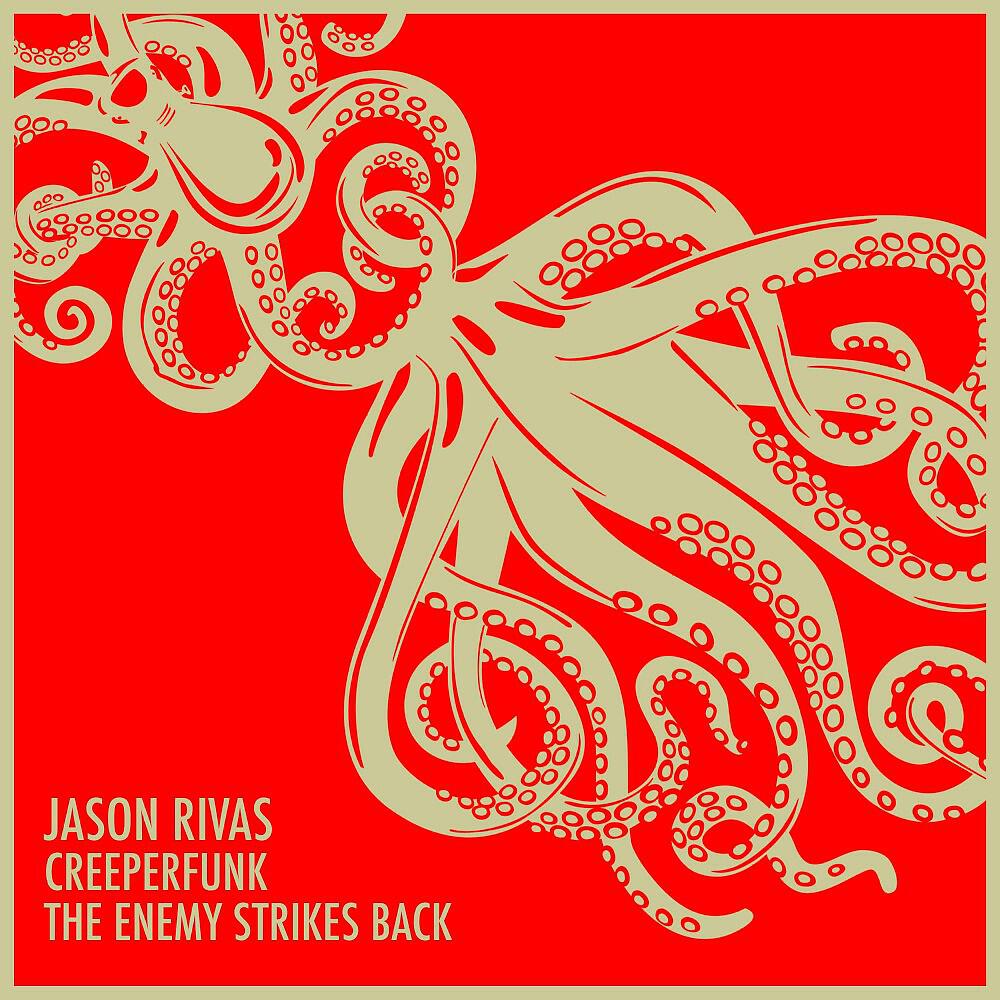 Релиз The Enemy Strikes Back