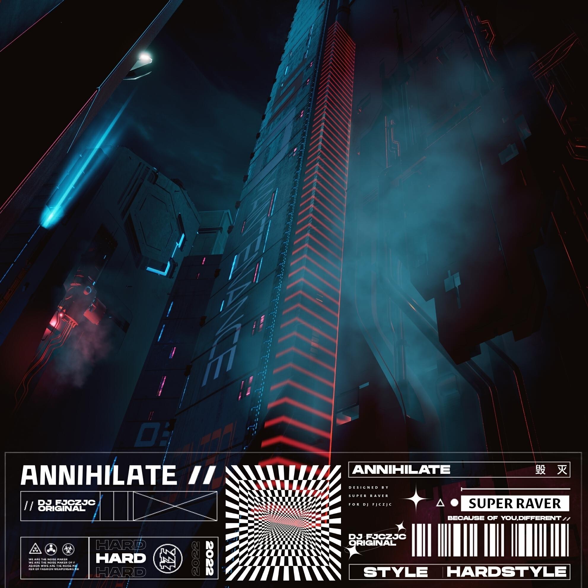 Релиз Annihilate（毁灭）
