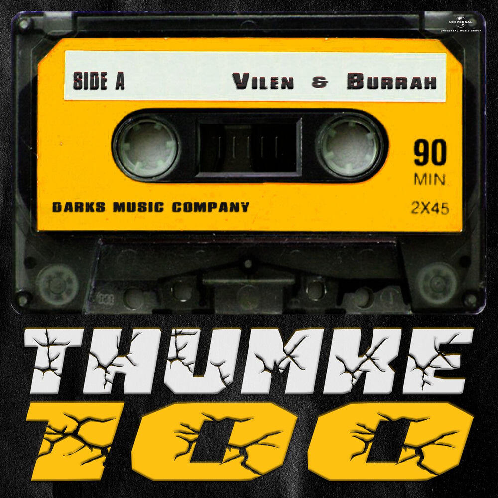 Релиз Thumke 100