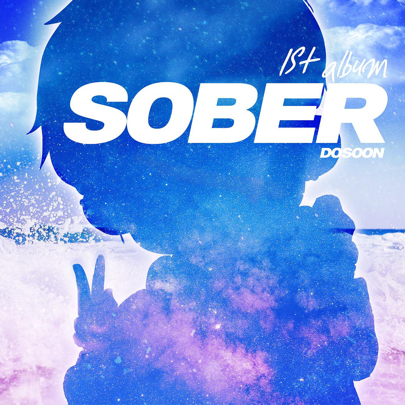 Релиз Sober