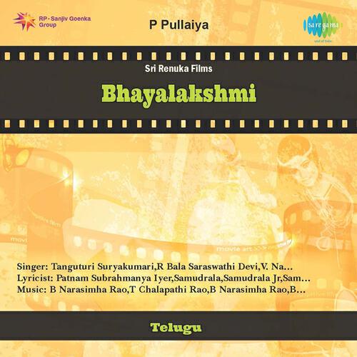 Релиз Bhayalakshmi