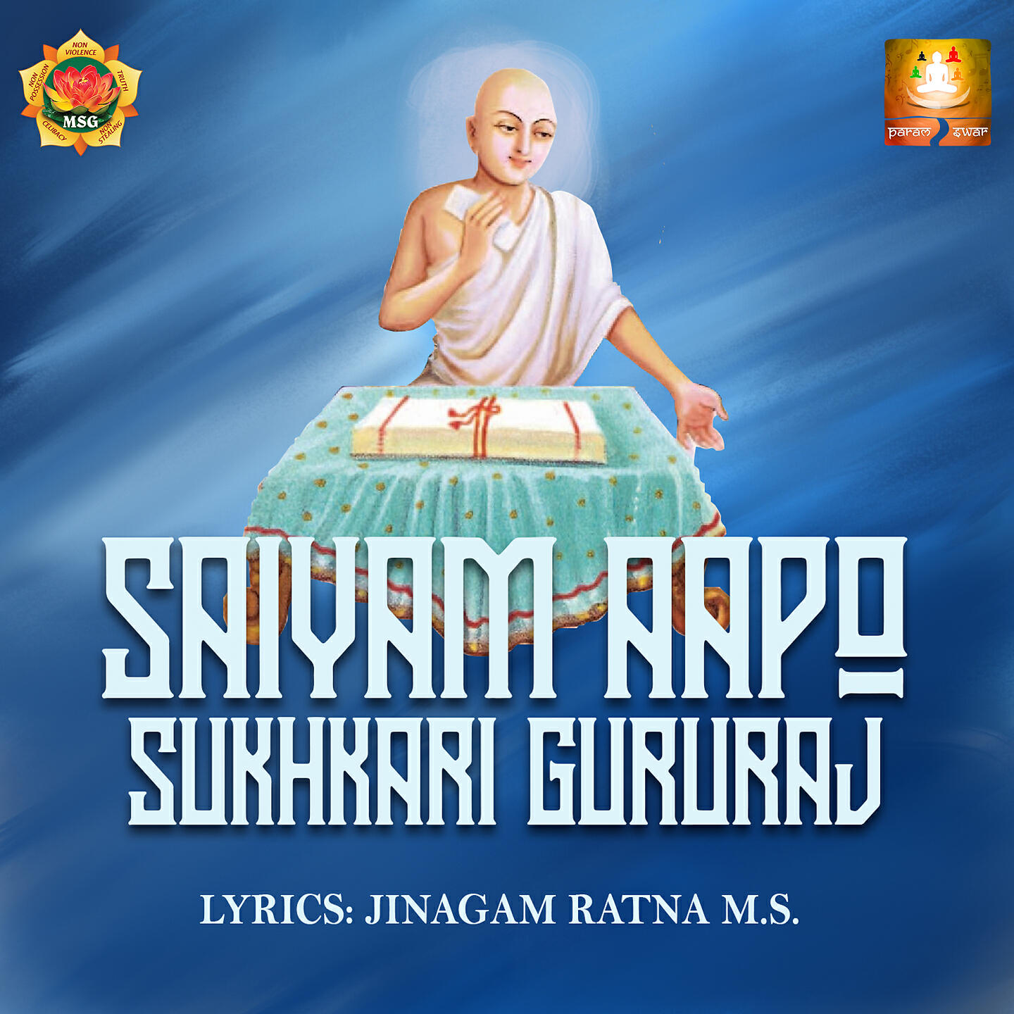 Релиз Saiyam Aapo Sukhkari Gururaj