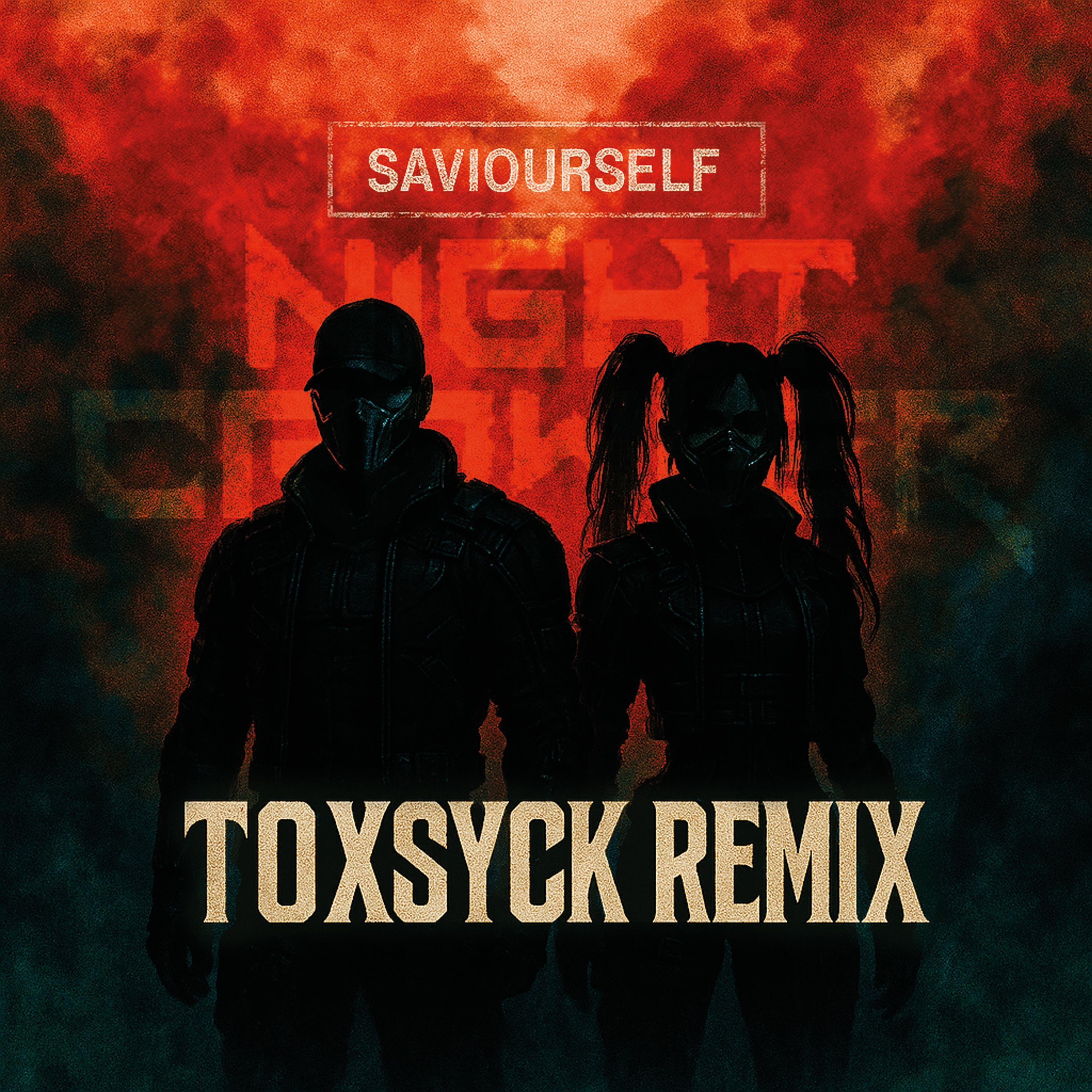 Релиз NIGHTCRAWLER (Remix)