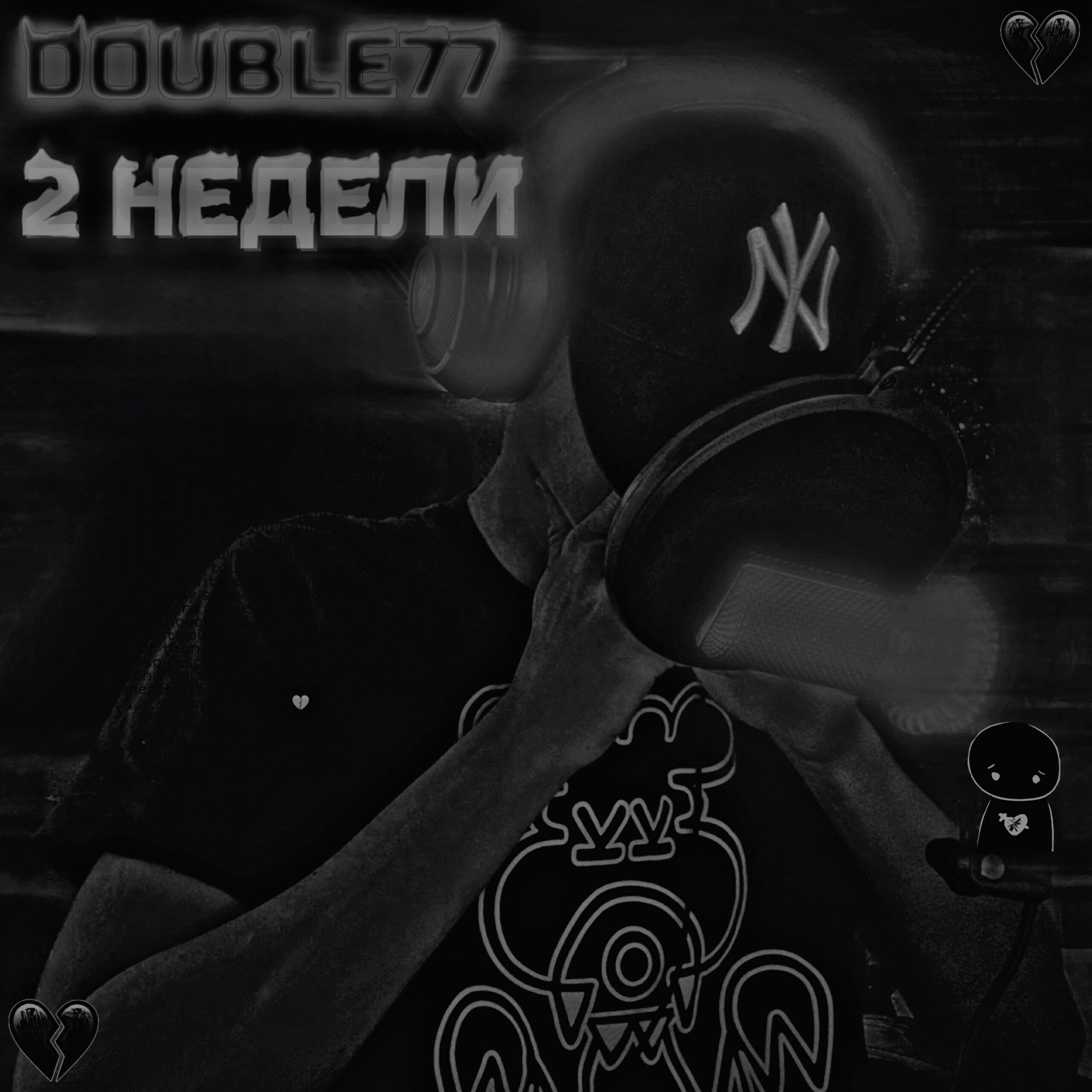 DOUBLE77