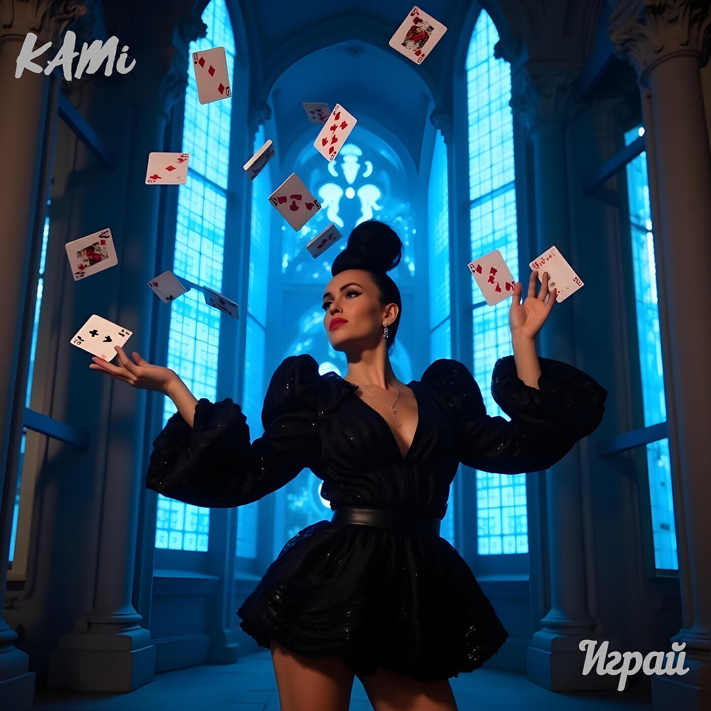 Скачать песню Kami - Играй бесплатно в MP3 для Android и iOS