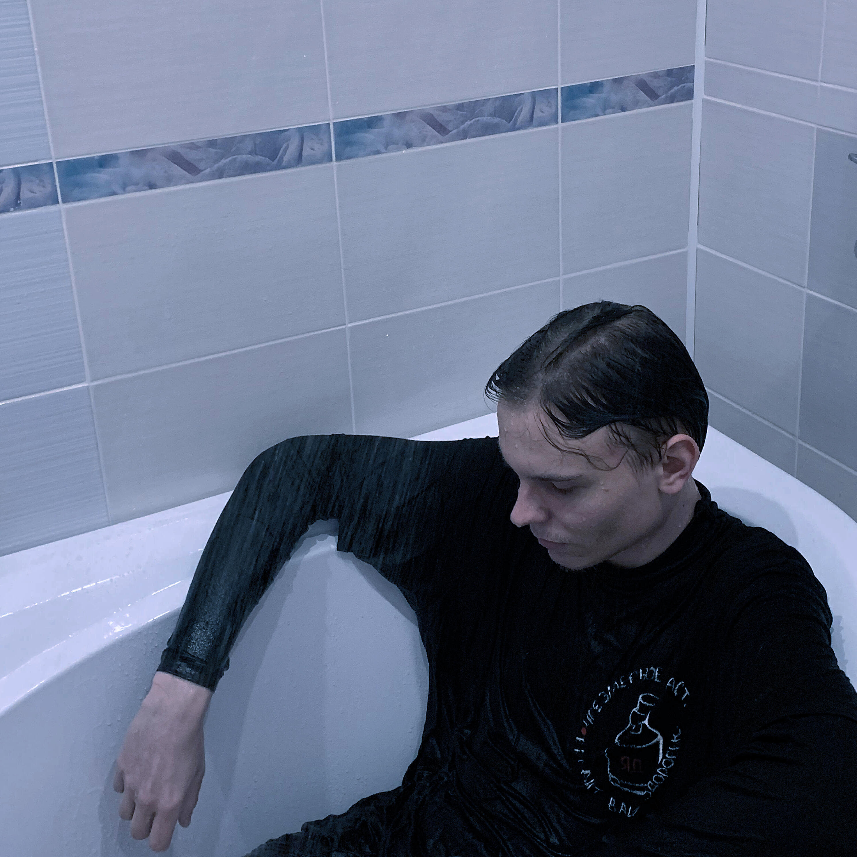 Релиз Оставь меня [prod. by comatose]