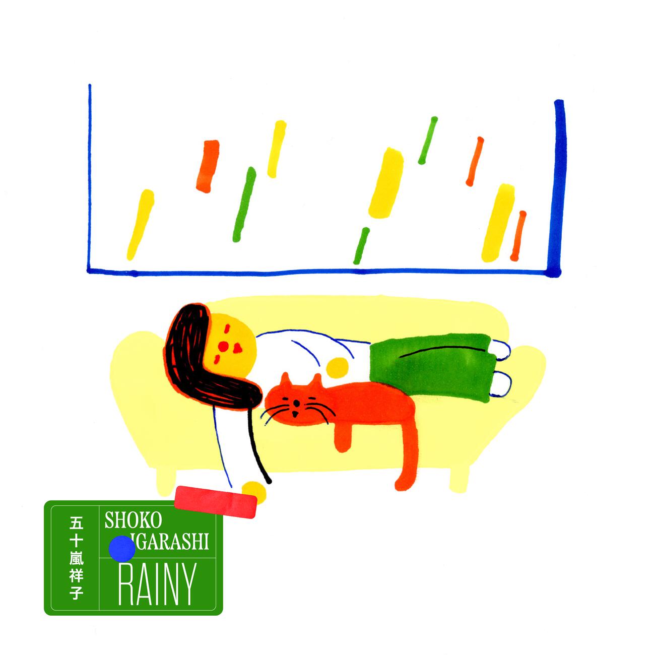 Релиз Rainy
