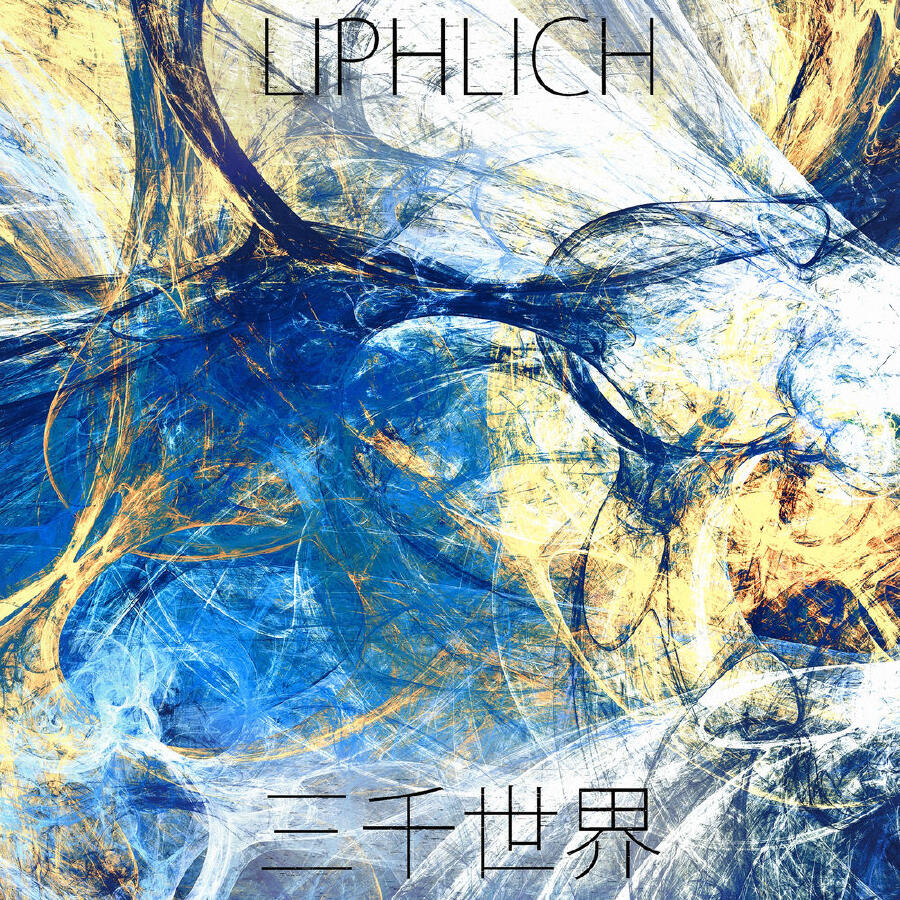 Релиз whole universe
