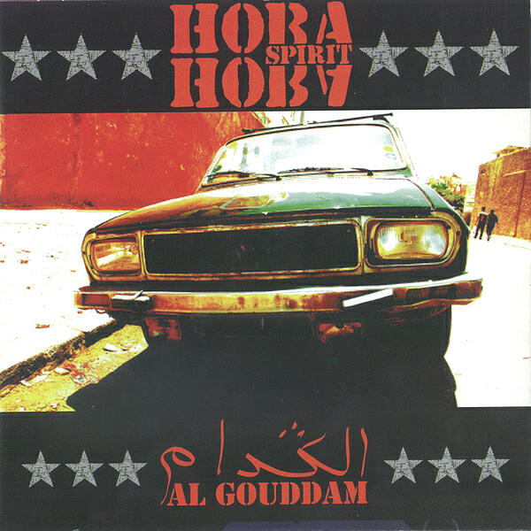 Релиз Al Gouddam