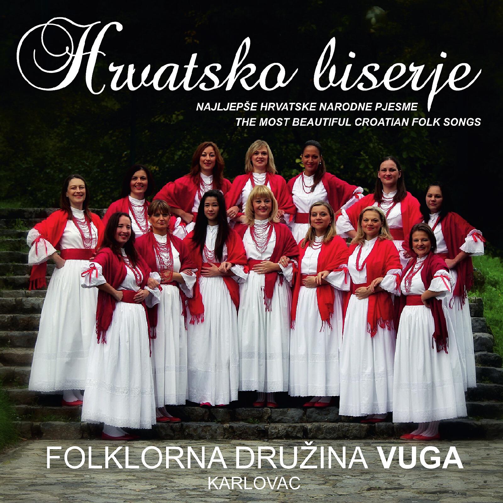 Релиз Hrvatsko Biserje / Croatian Pearls