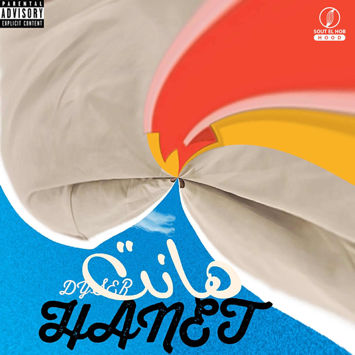 Релиз Hanet
