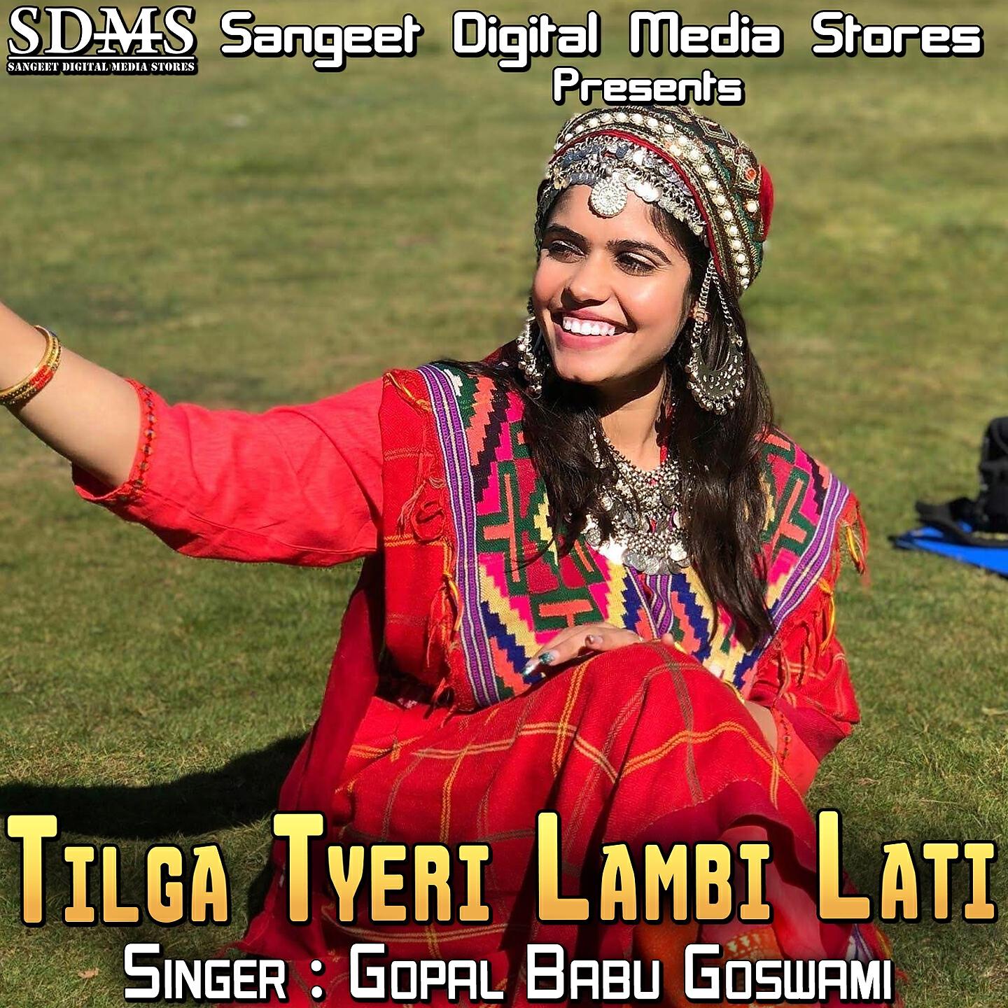 Релиз Tilga Tyeri Lambi Lati