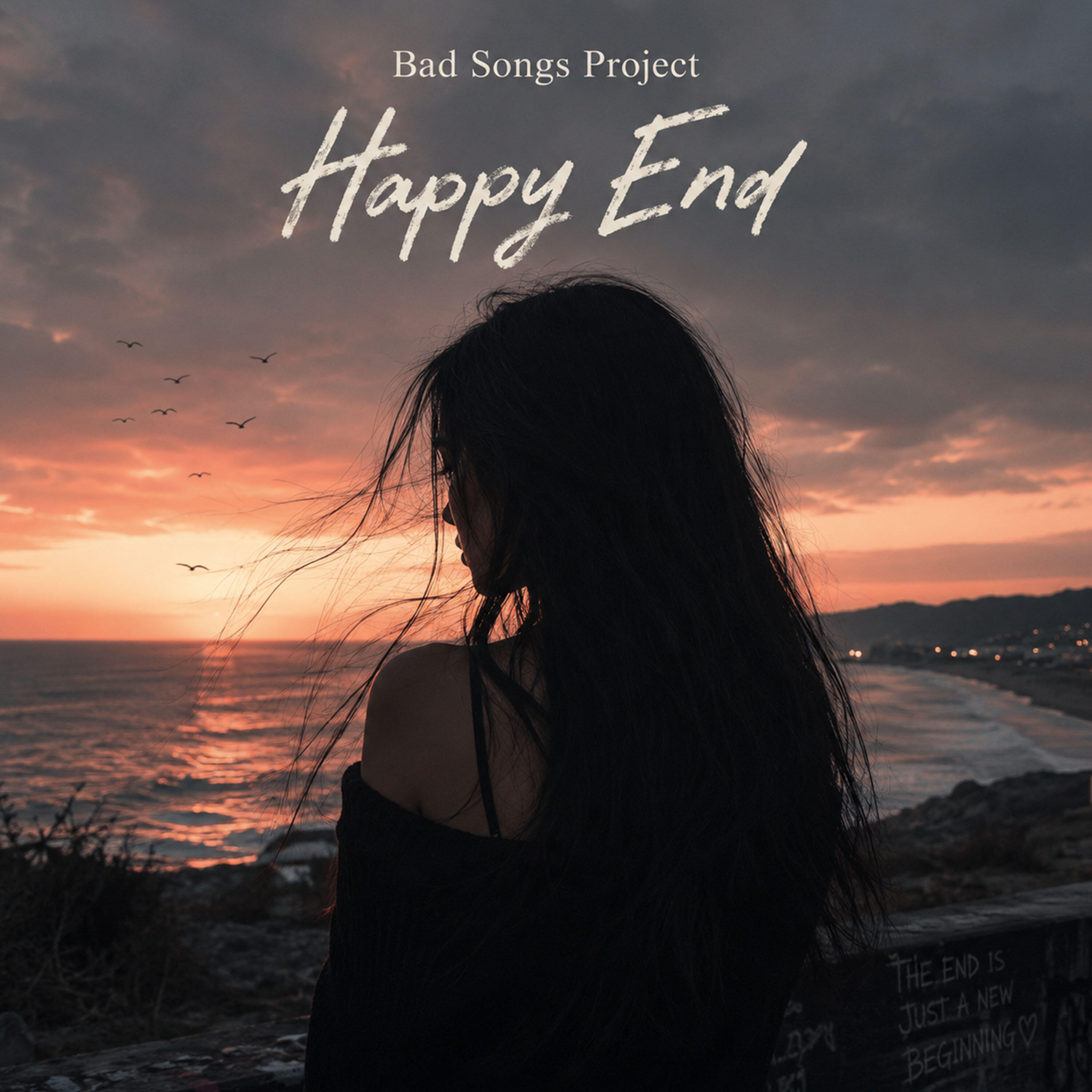 Релиз Happy End