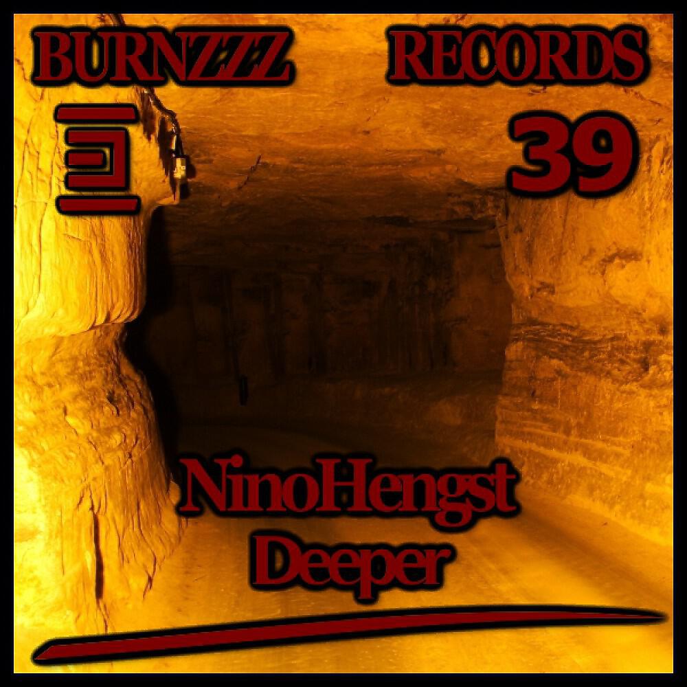 Релиз Deeper