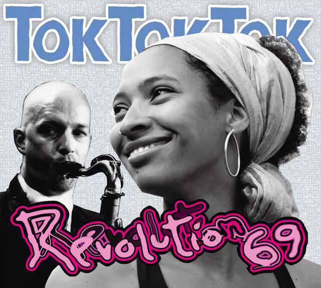 Релиз Revolution 69