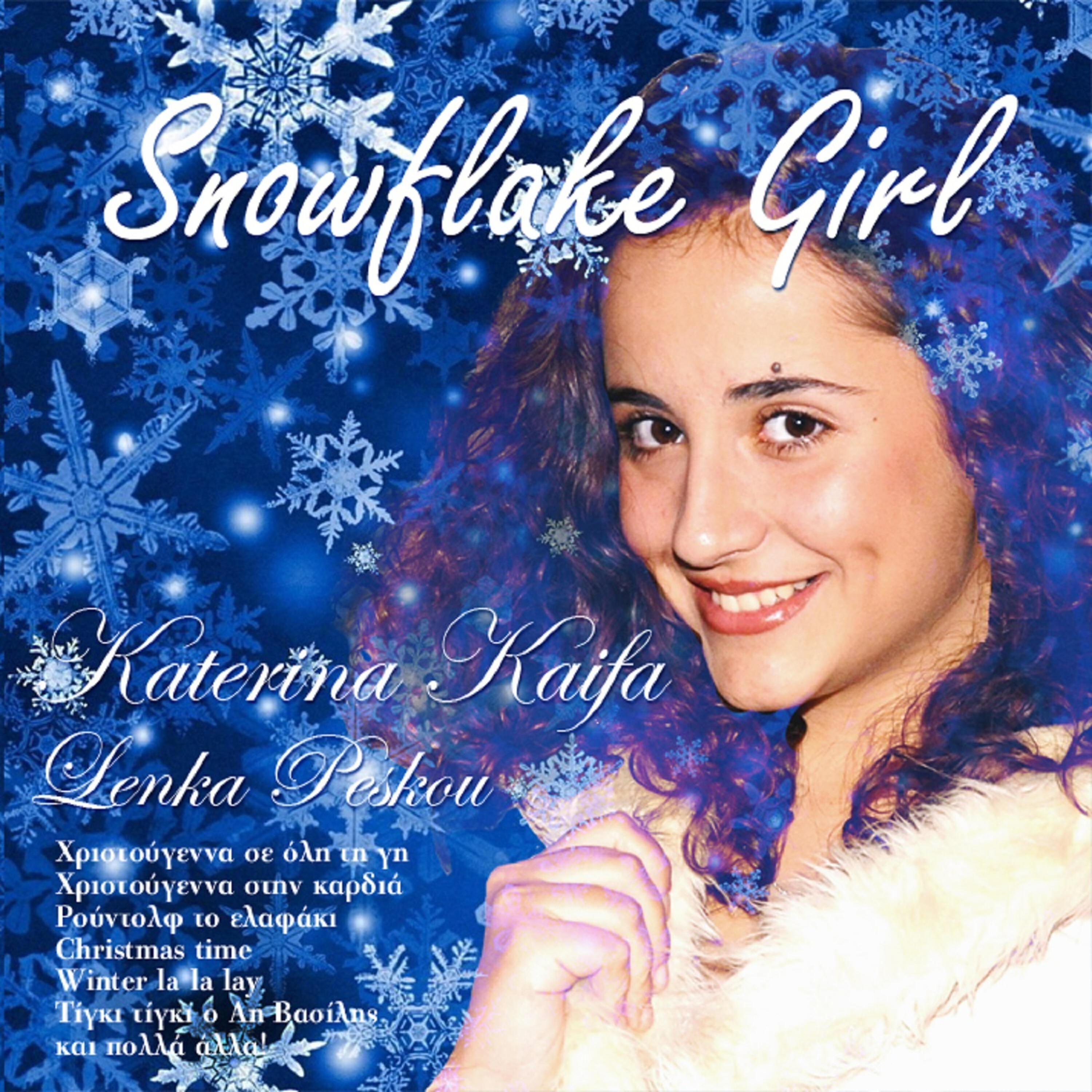Релиз Snowflake Girl