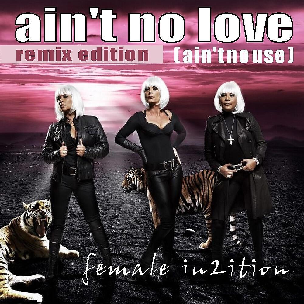 Female In2ition