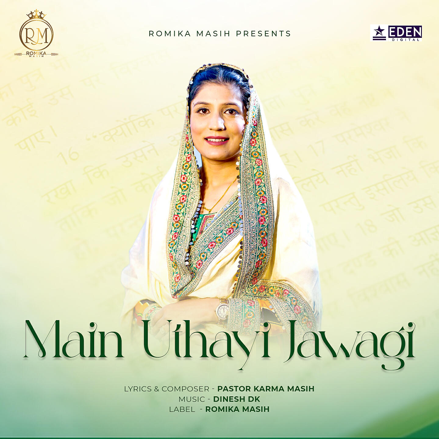 Релиз Main Uthayi Jawagi