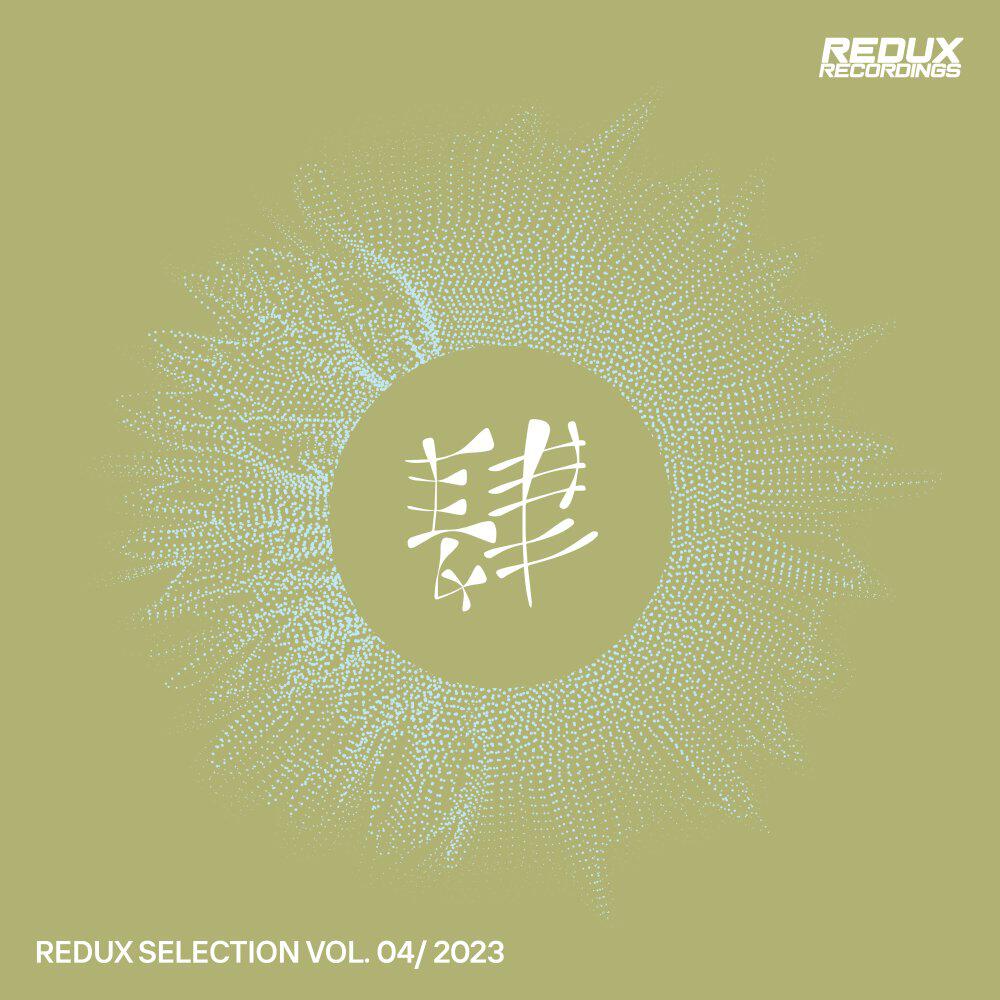 Релиз Redux Selection, Vol. 4 / 2023