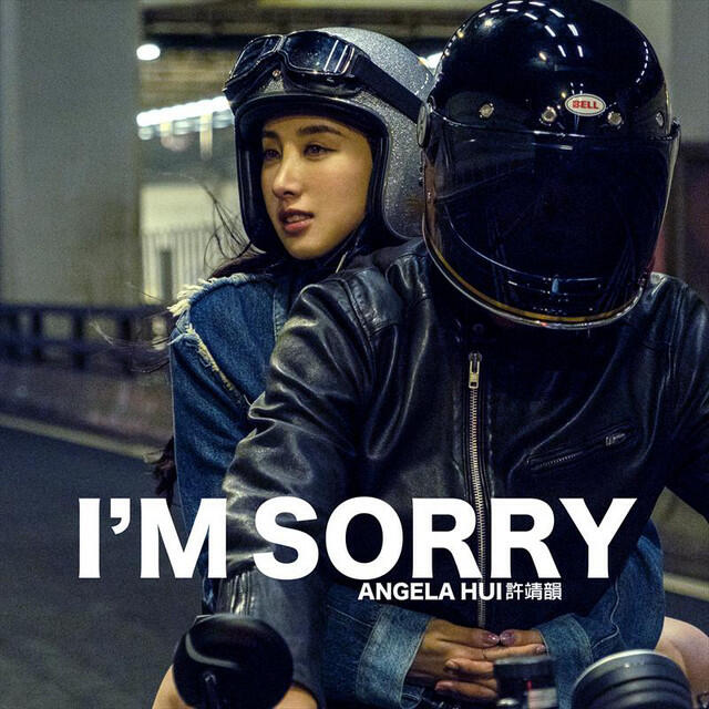 Релиз I'm Sorry