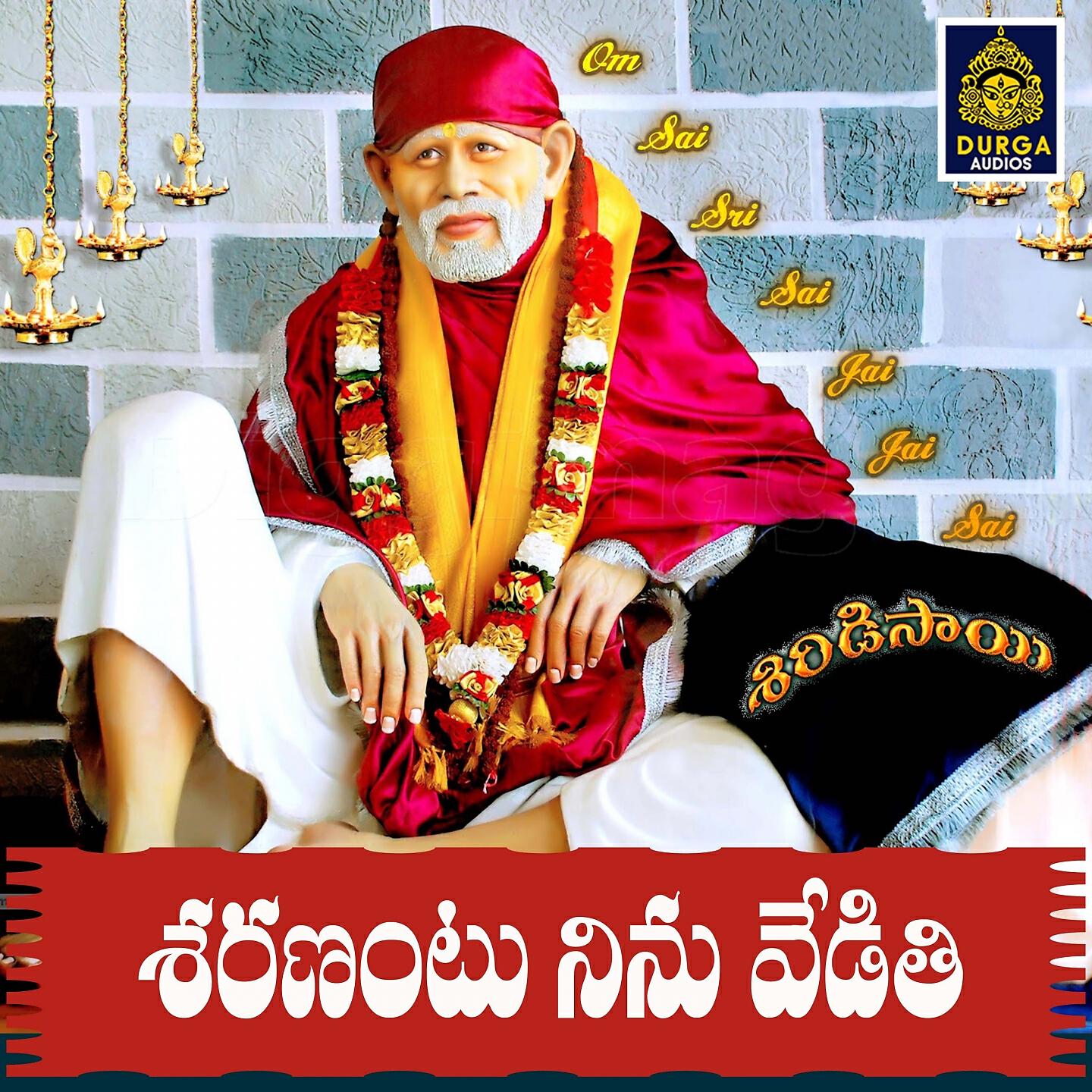 SR Chandra