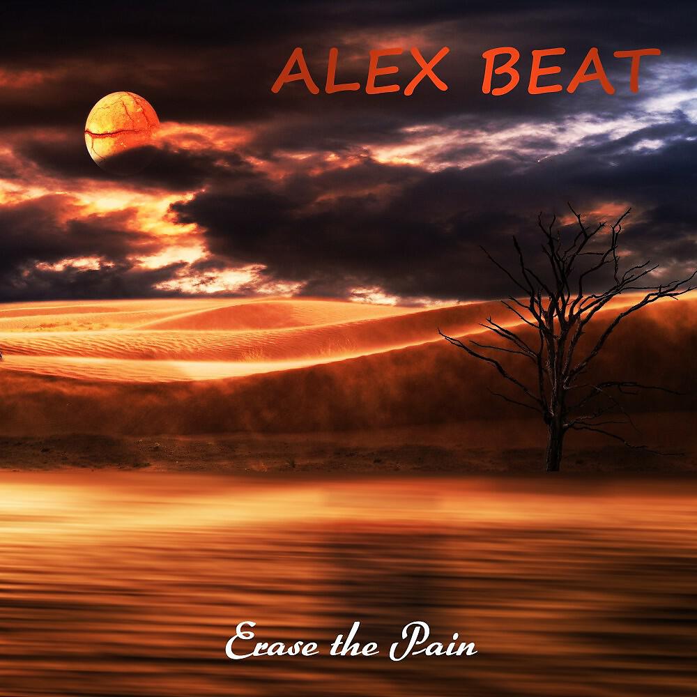 Релиз Erase the Pain
