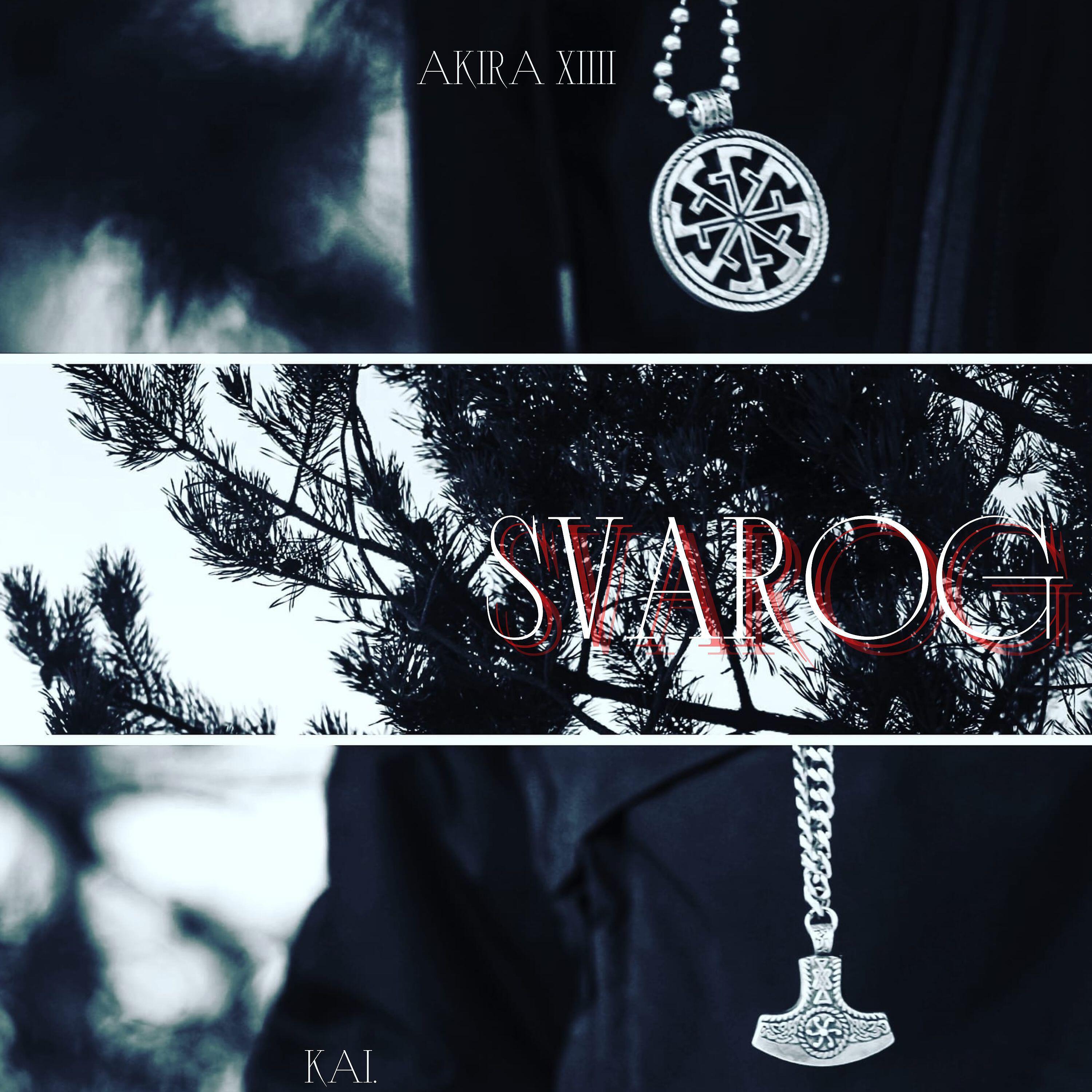 Релиз Svarog