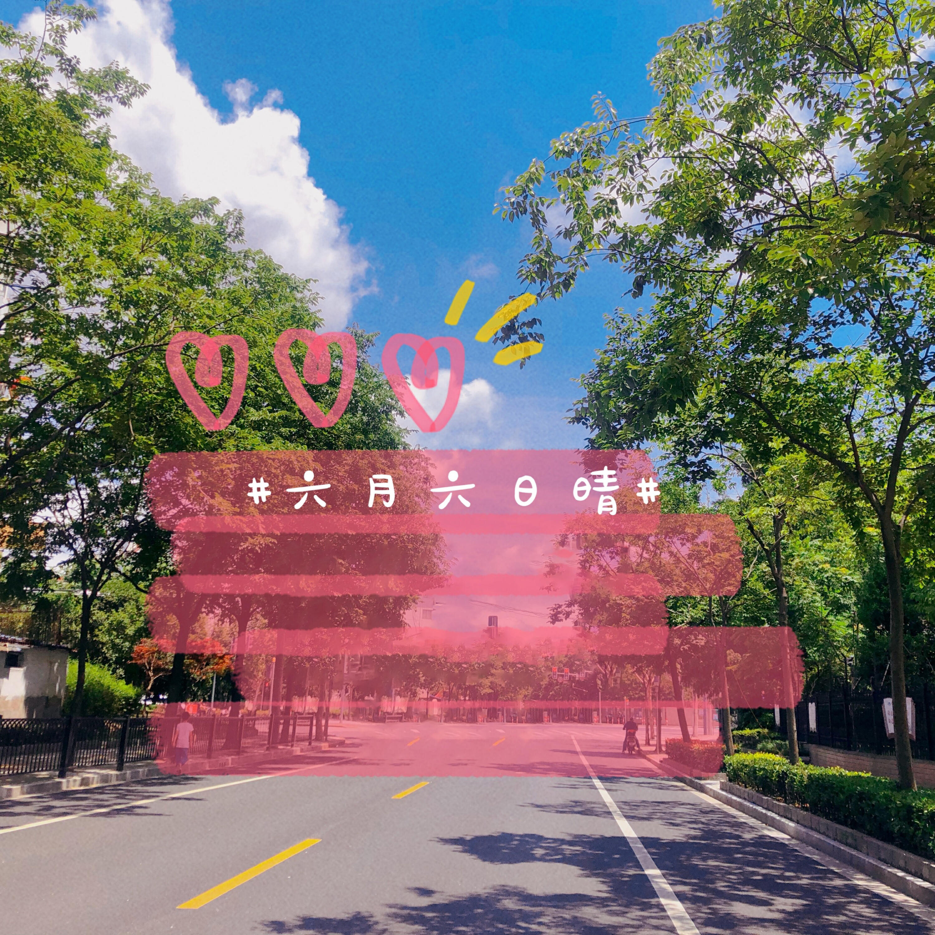 林俊杰