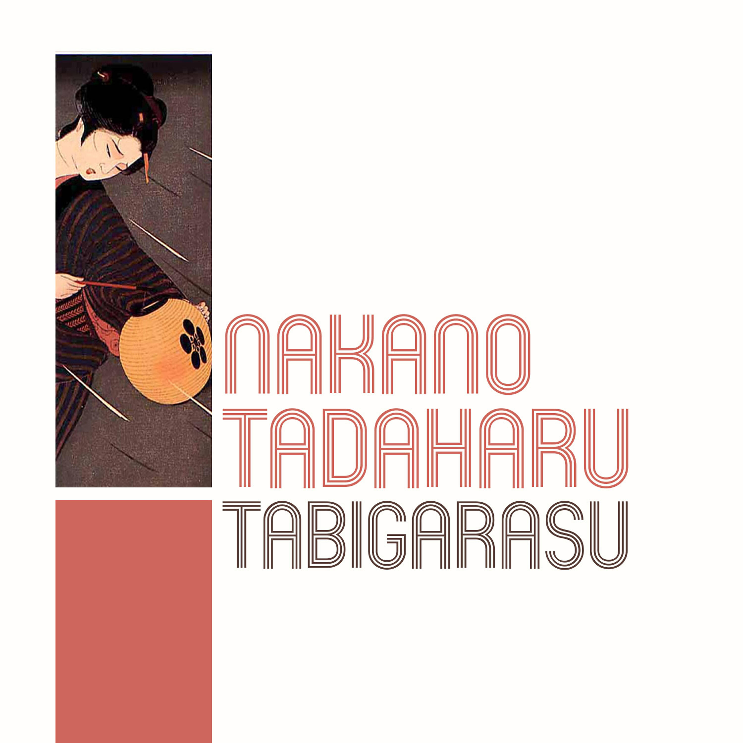 Релиз Tabigarasu