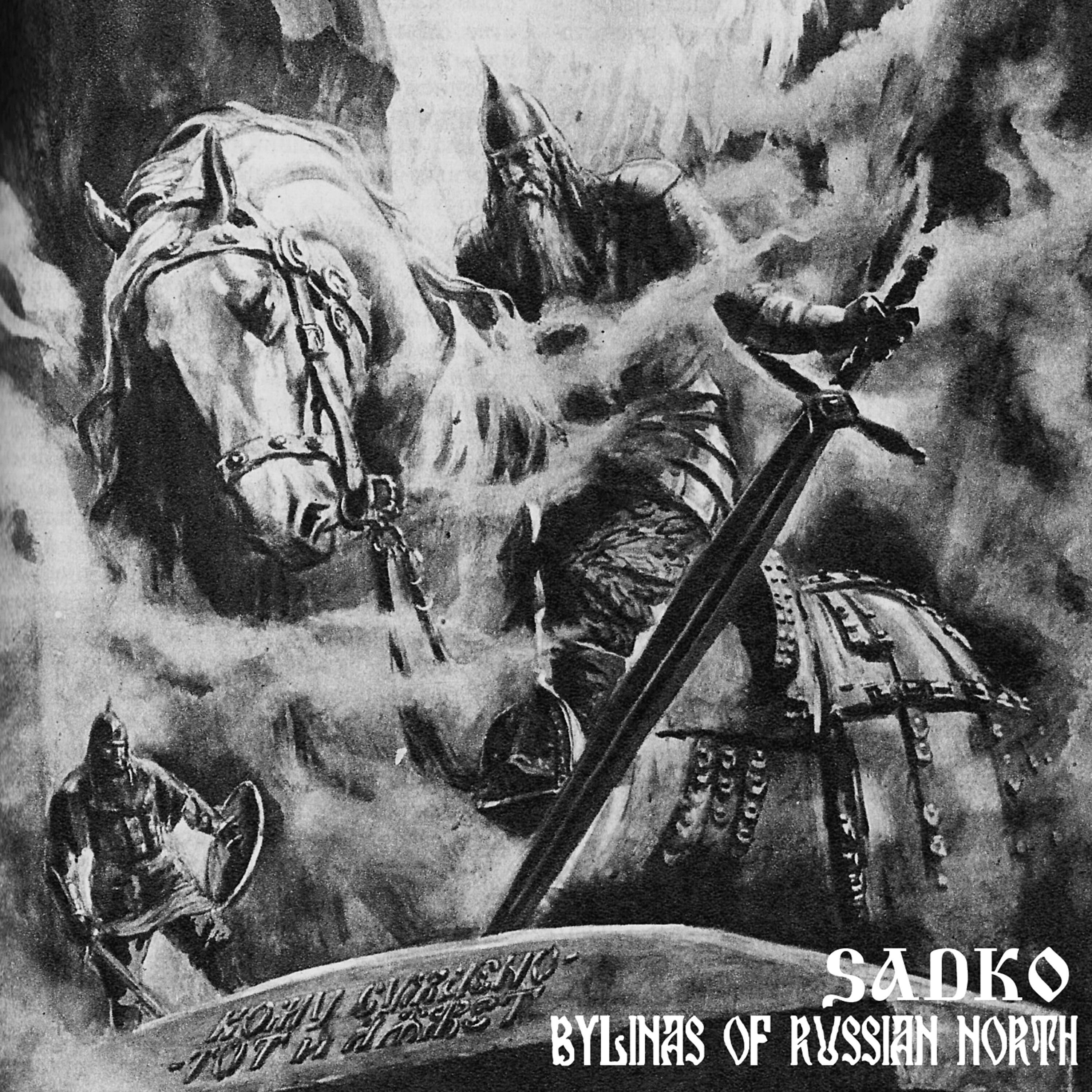 Релиз Bylinas of Russian North