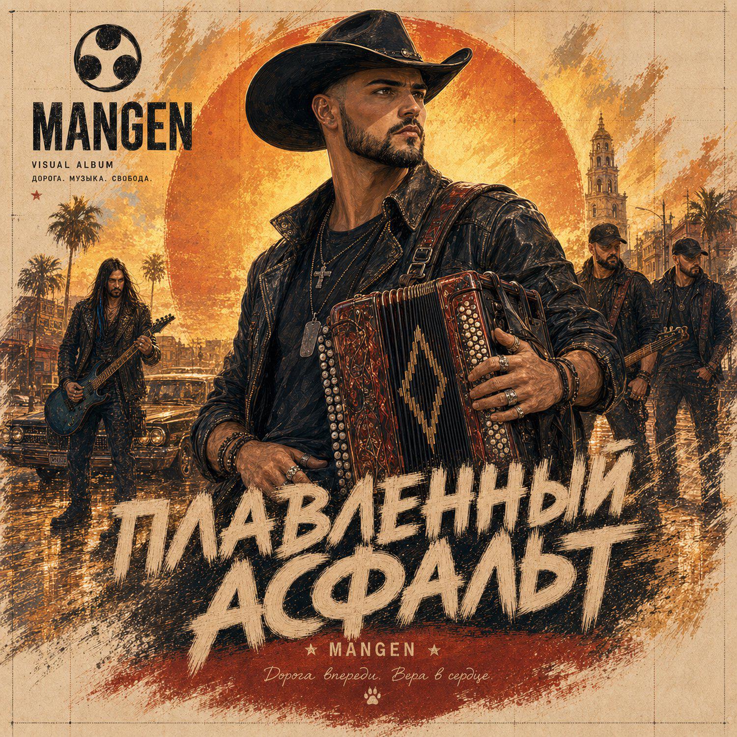 MANGEN