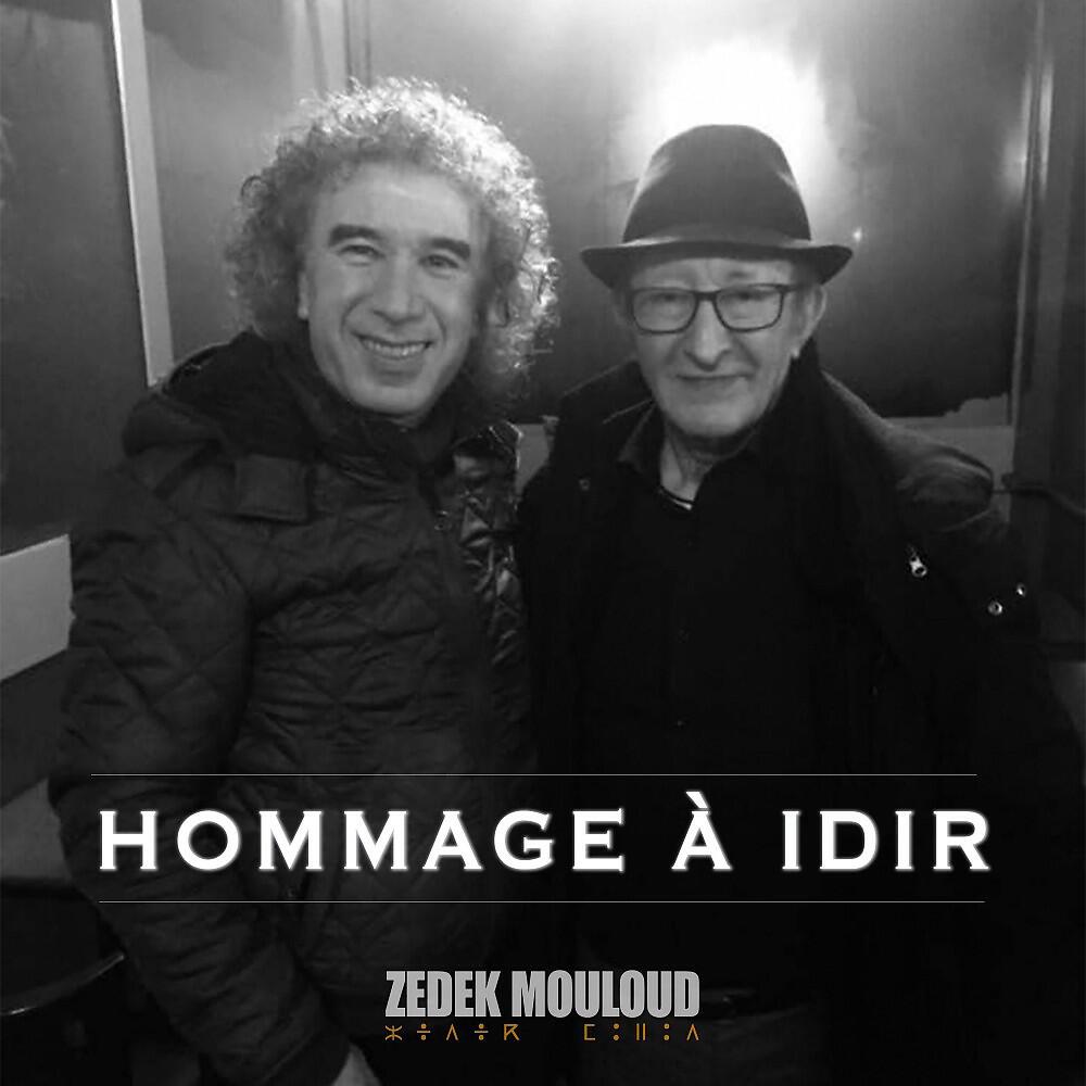 Релиз Hommage à idir