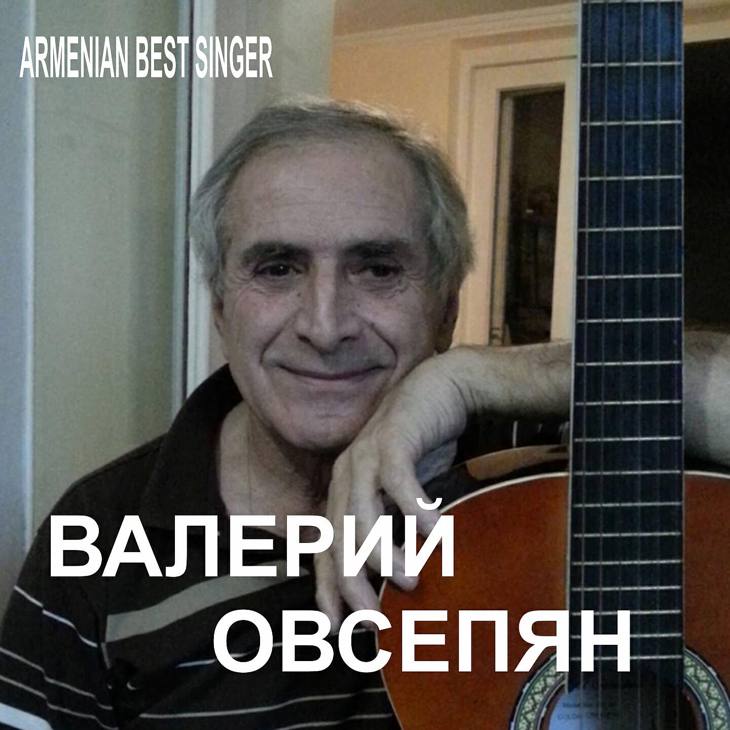 Релиз 20 лет спустя