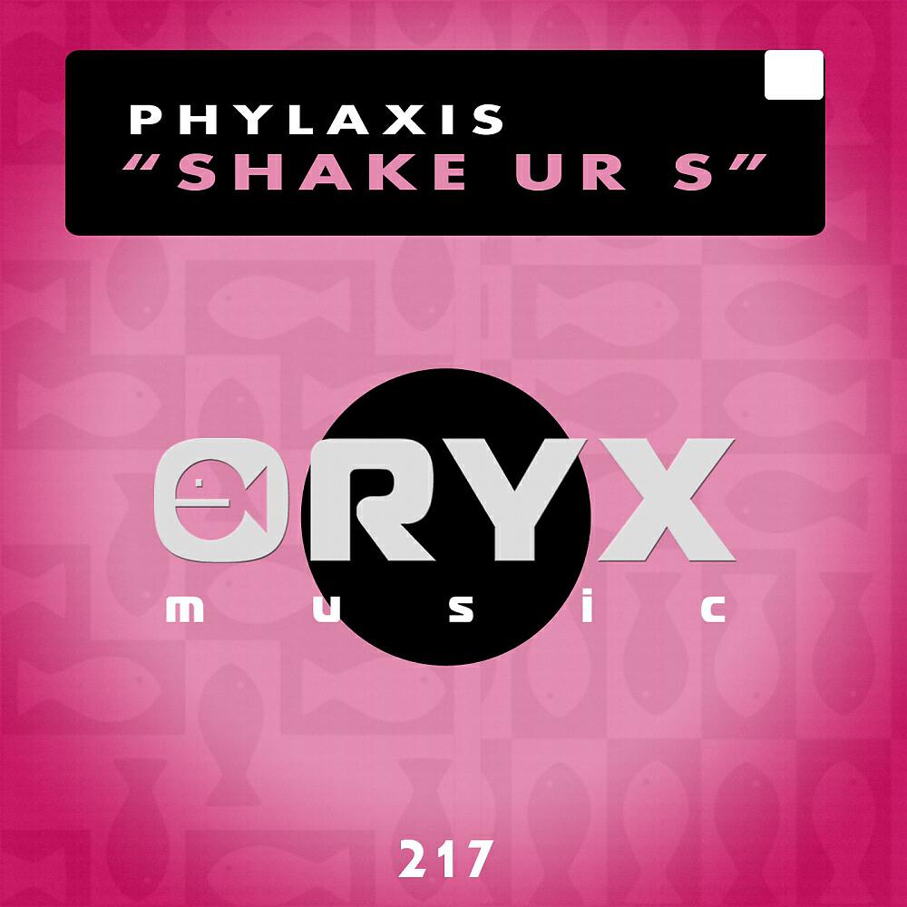 Релиз Shake Ur S