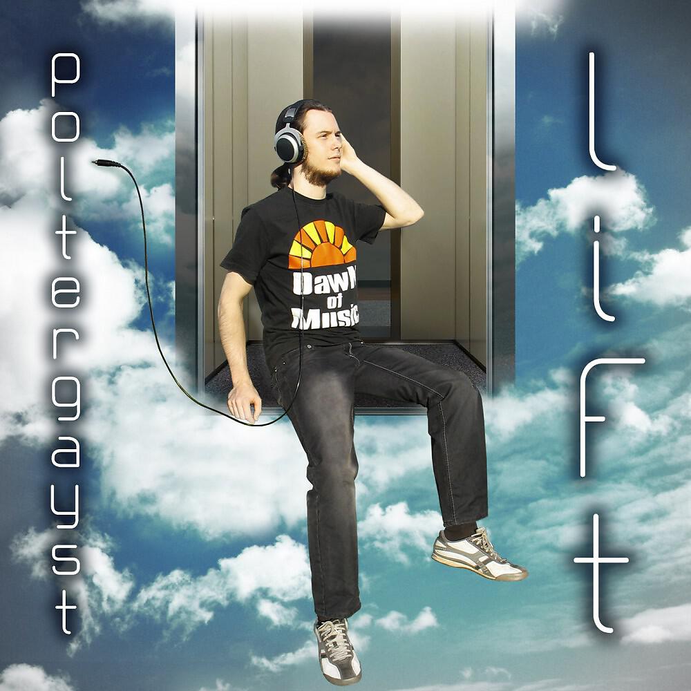 Релиз Lift