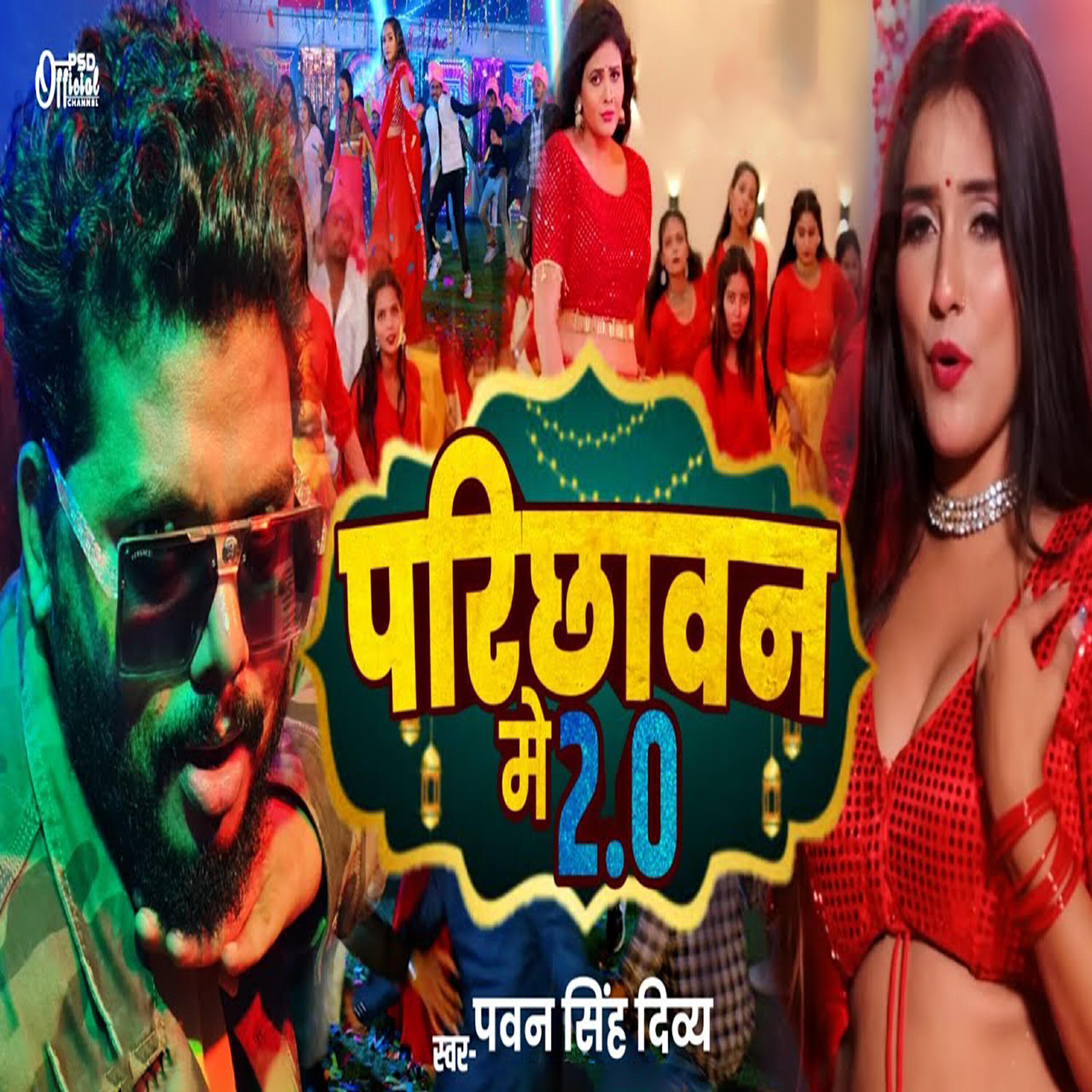 Pawan Singh Divya