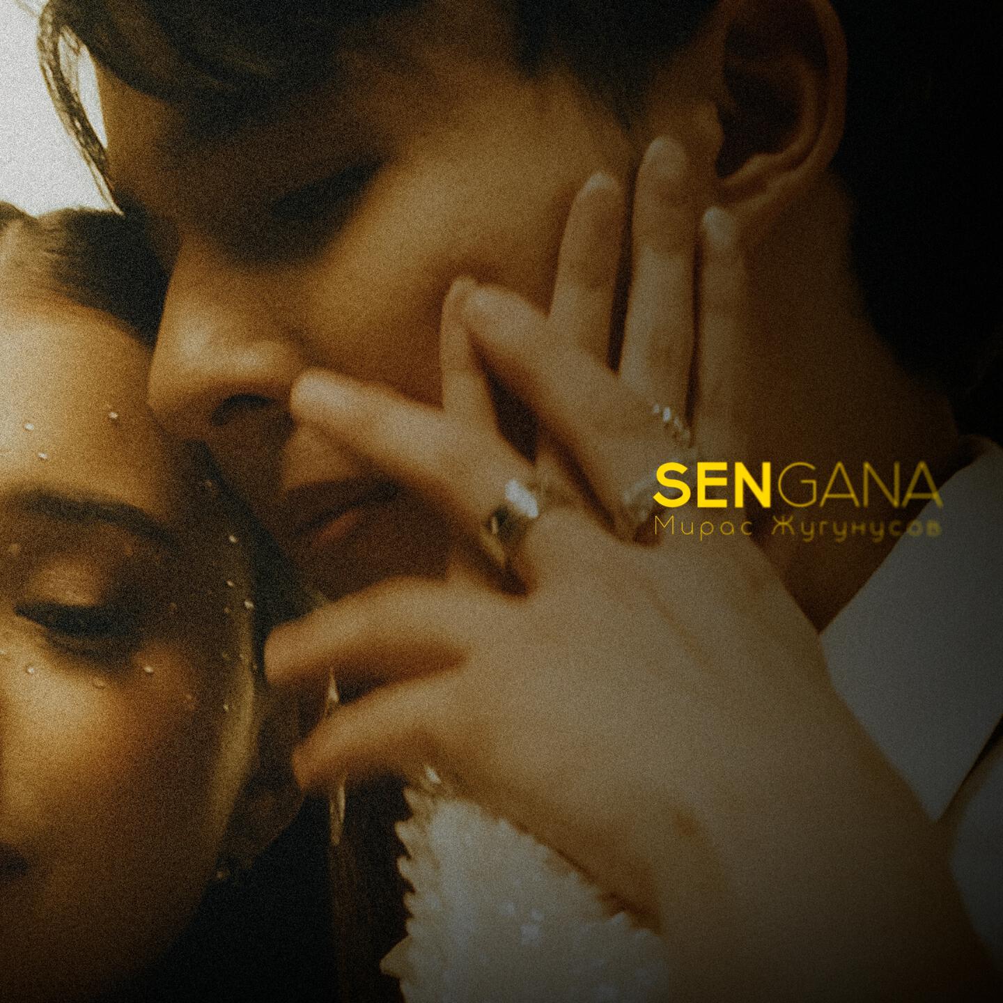 Релиз Sen gana