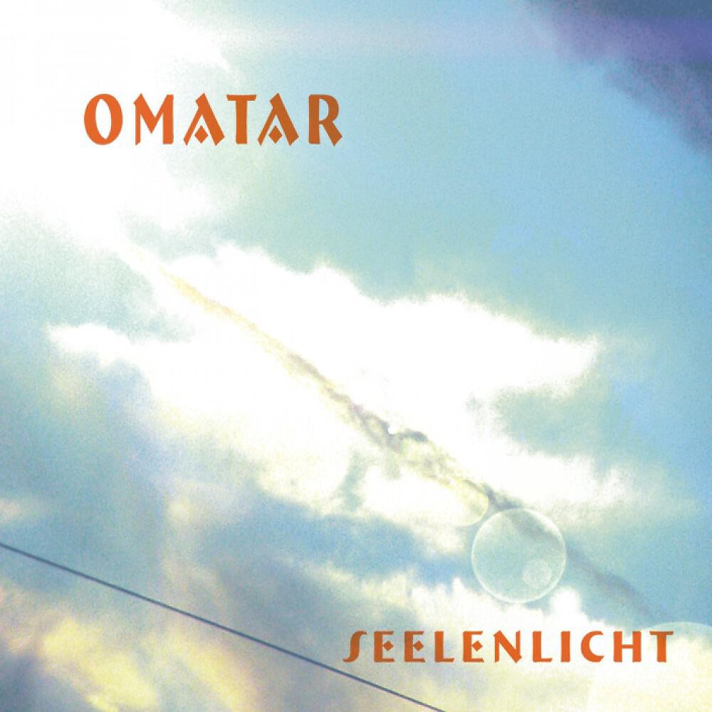 Релиз Seelenlicht