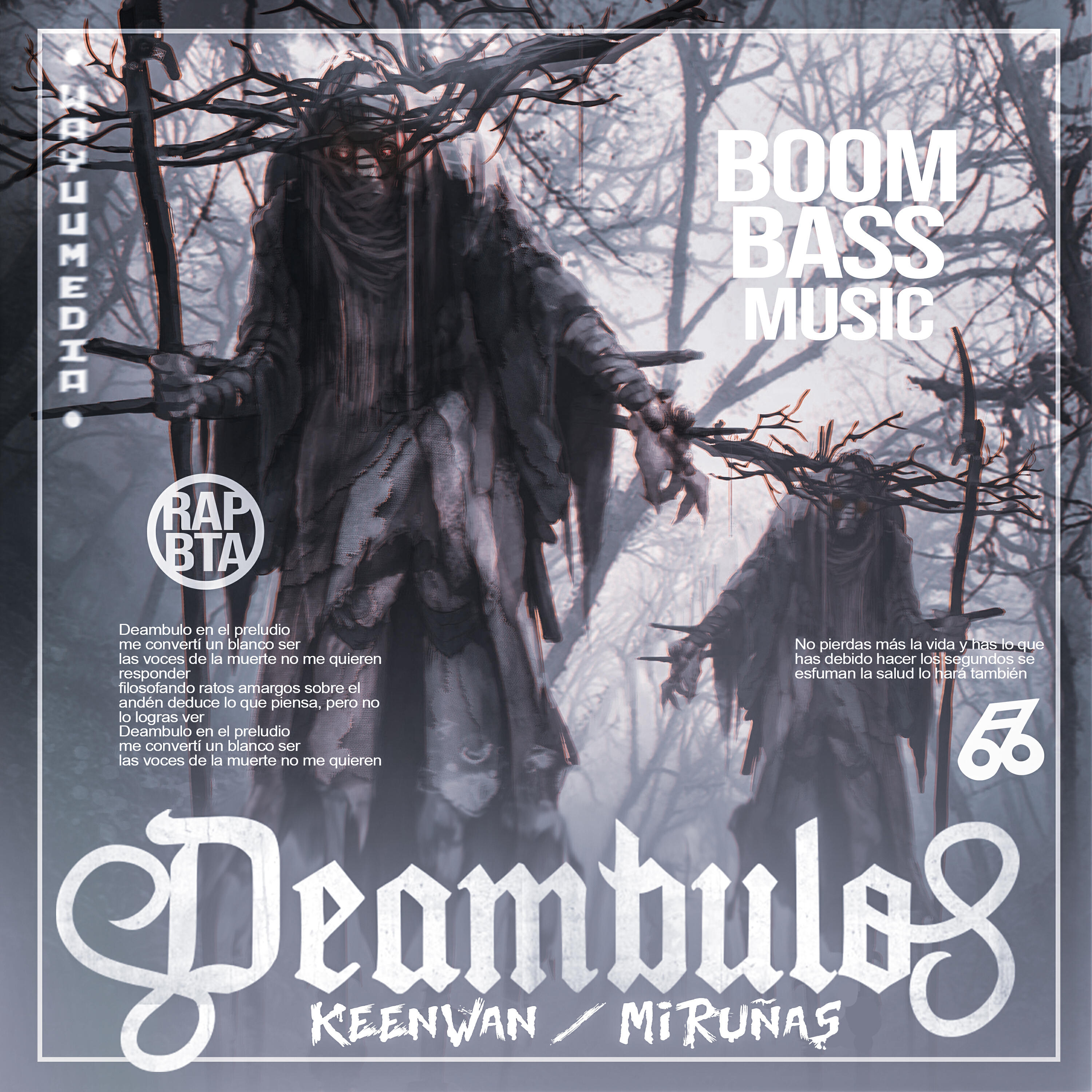 Релиз Deambulo