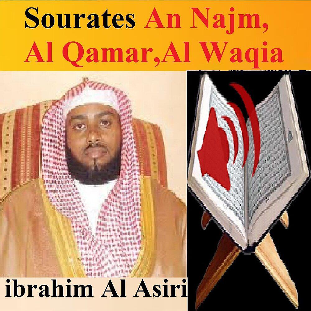 Релиз Sourates An Najm, Al Qamar, Al Waqia