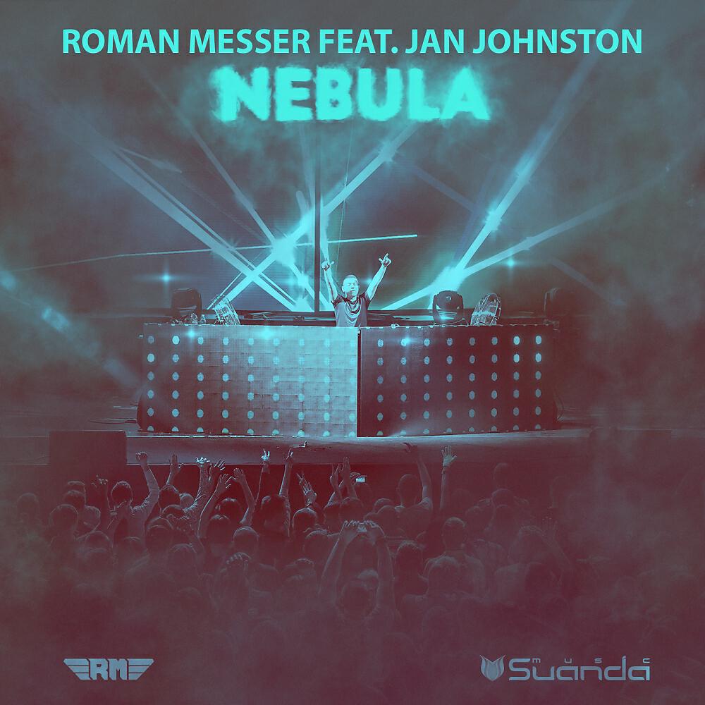 Релиз Nebula