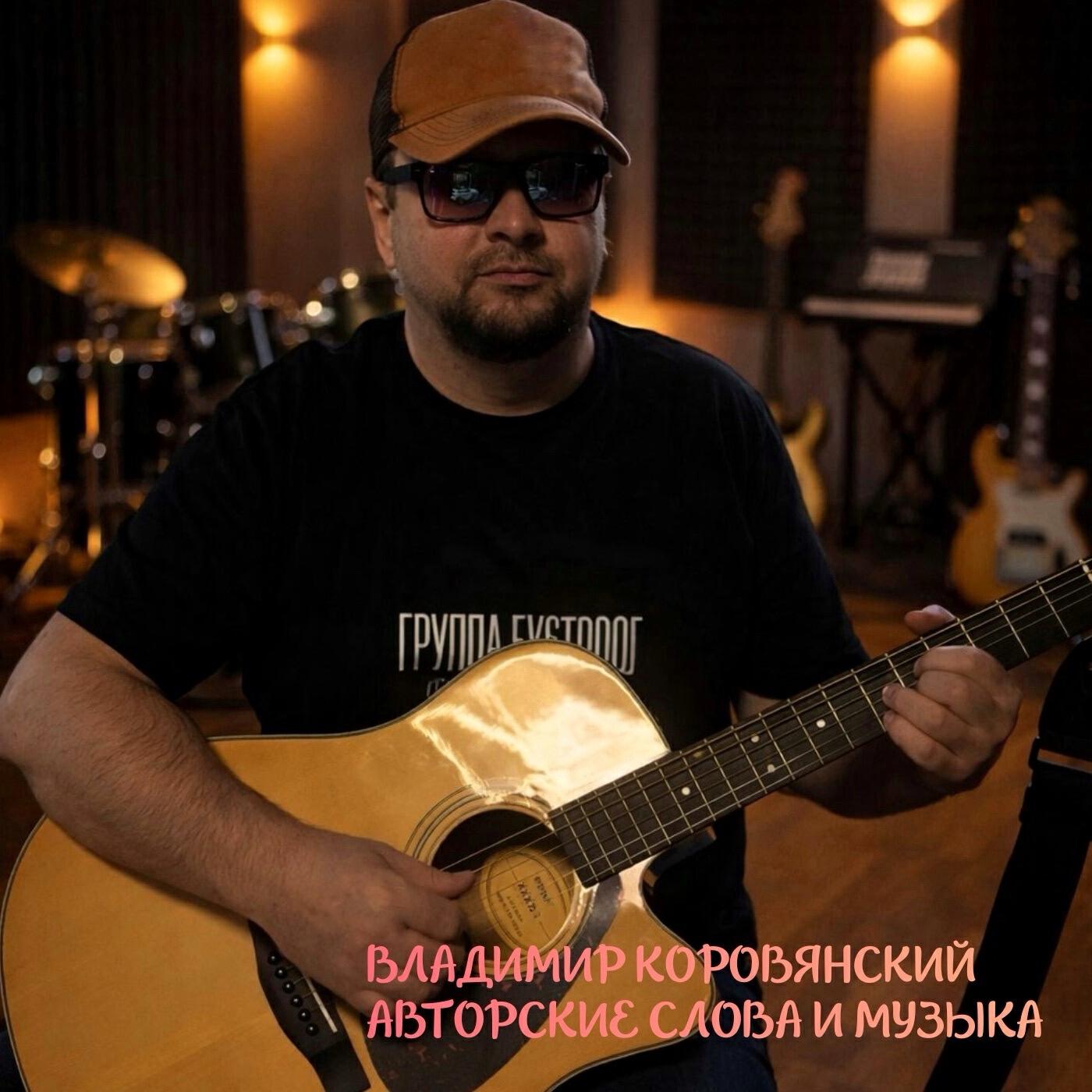 Релиз У КАМИНА