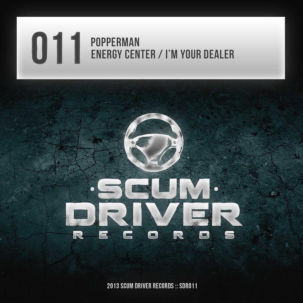 Релиз Energy Center / Im Your Dealer