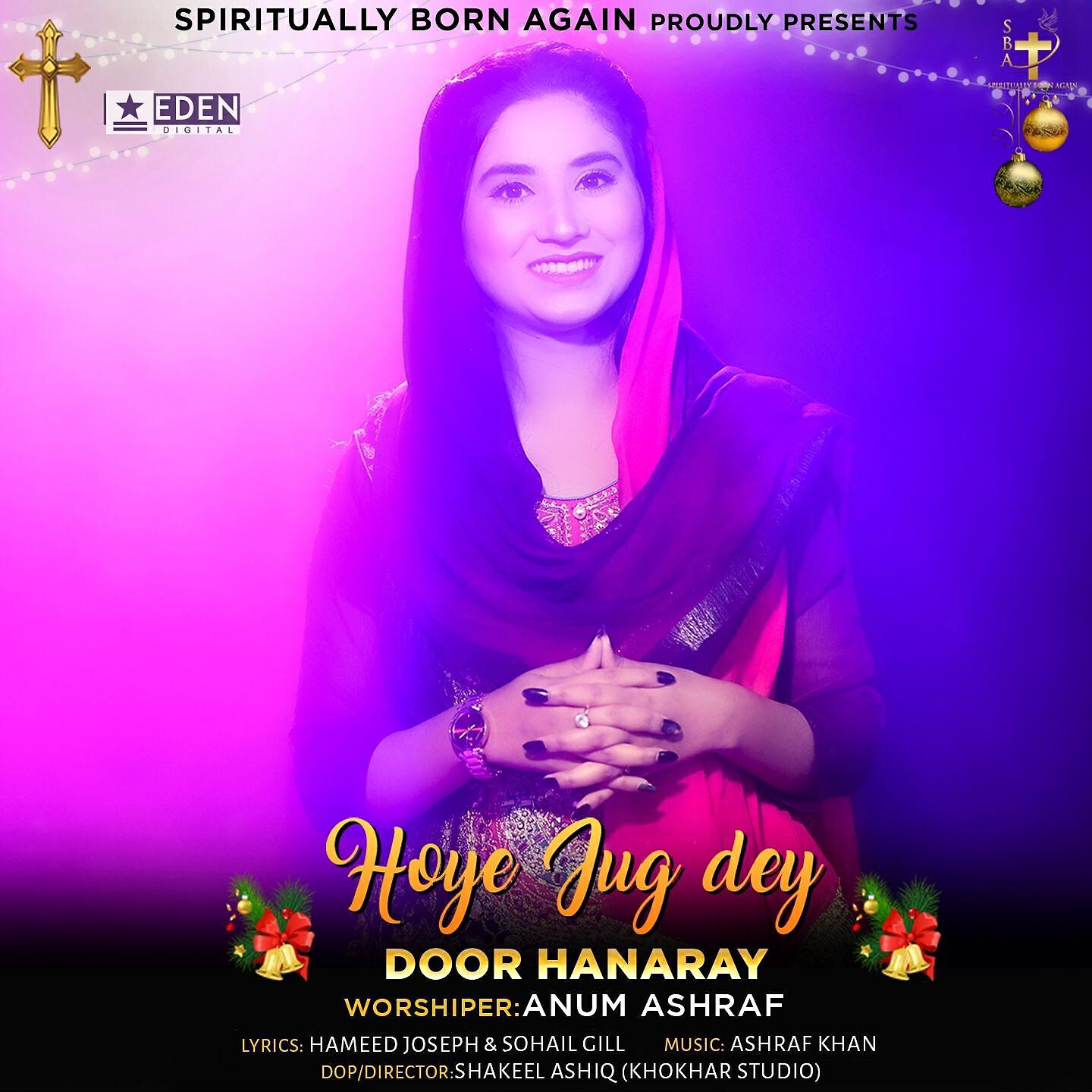 Релиз Hoye Jug Dey Door Hanaray