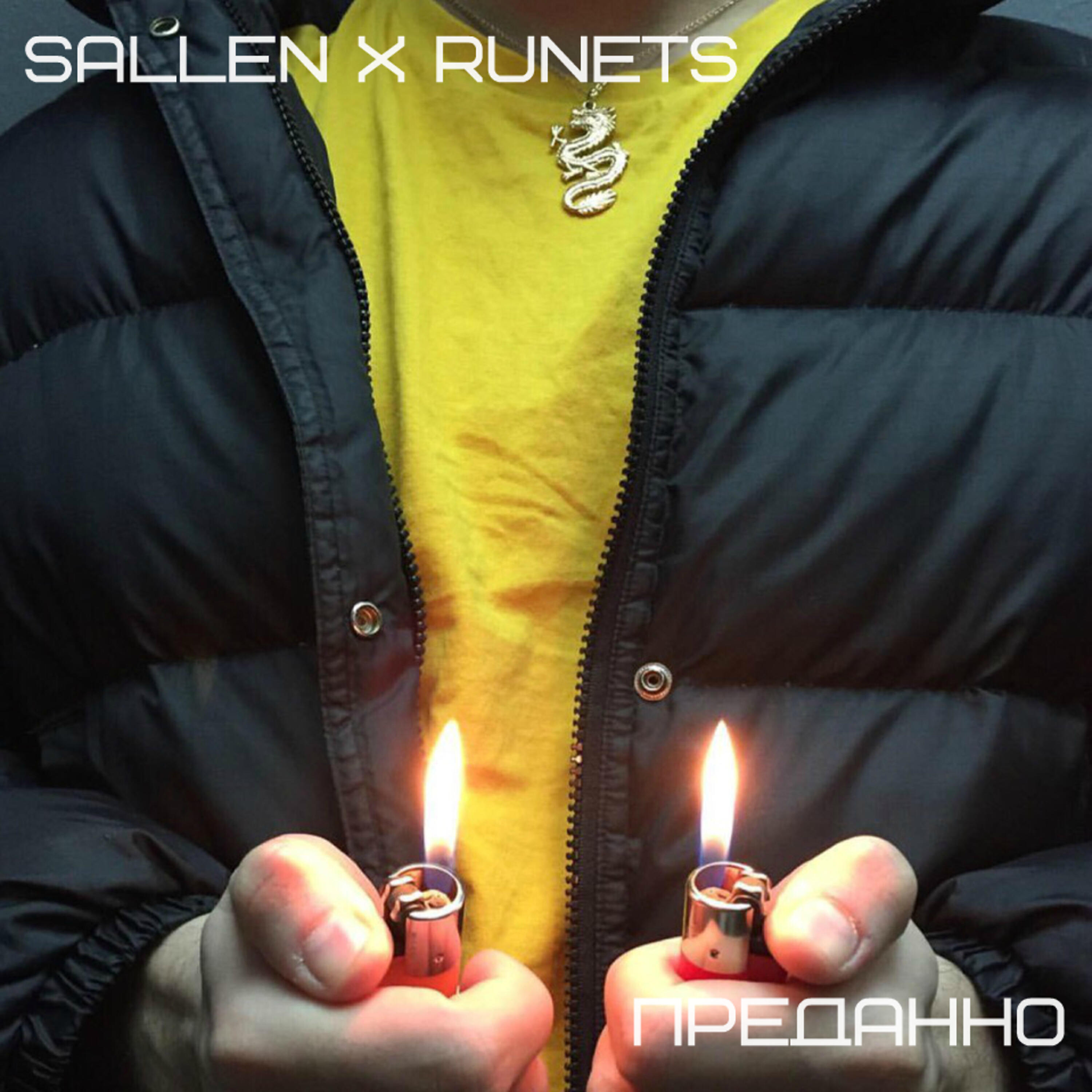 Runets
