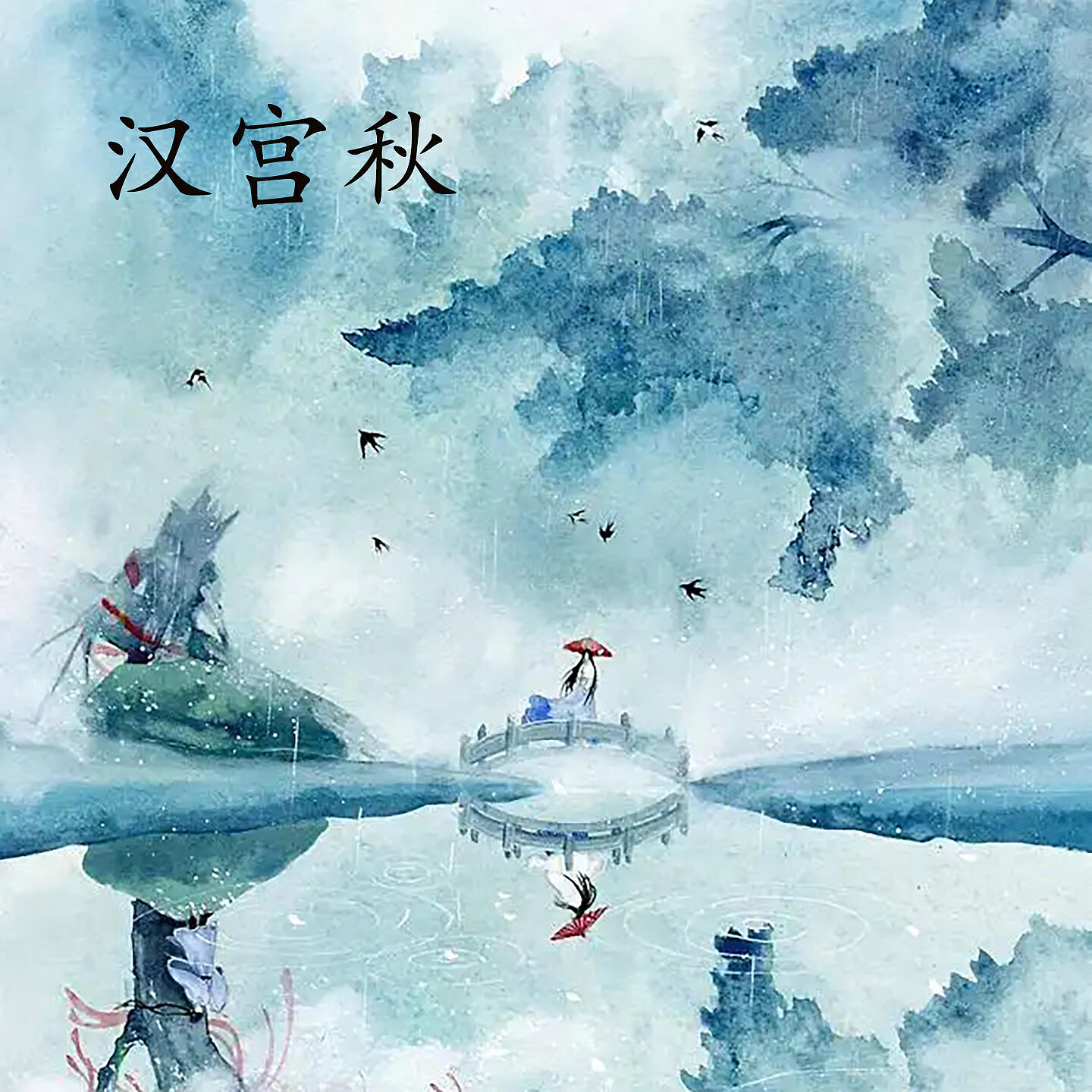 周源源