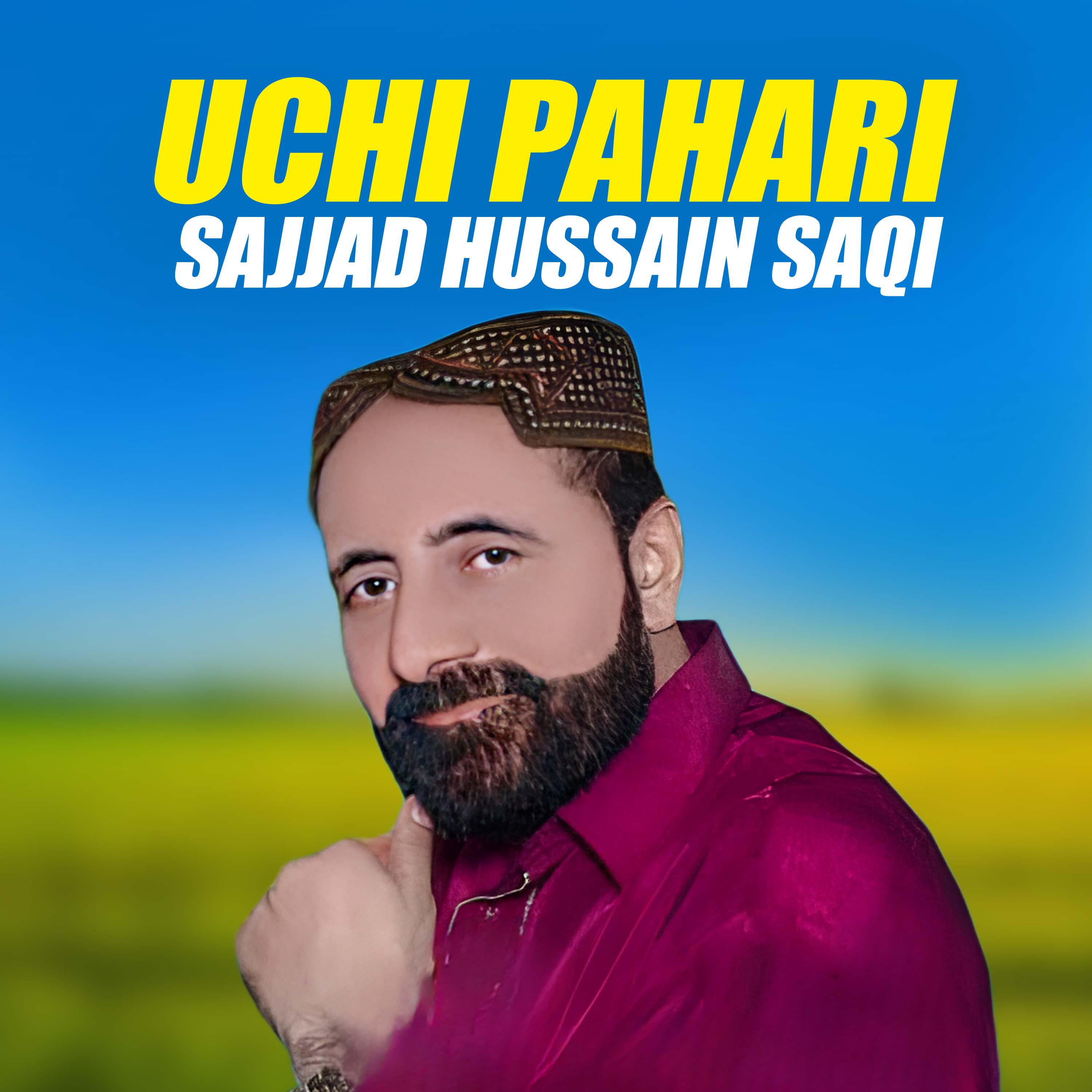 Релиз Uchi Pahari
