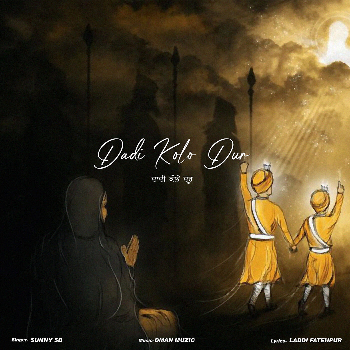 Релиз Dadi Kolo Dur