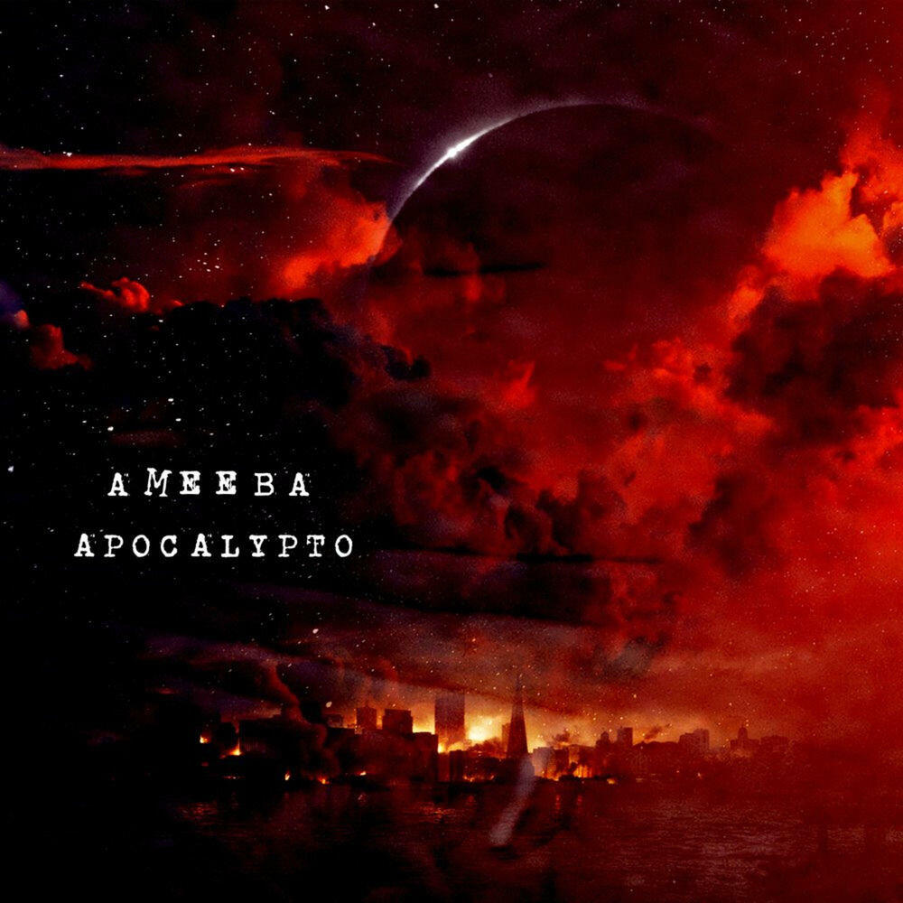 Релиз Apocalypto